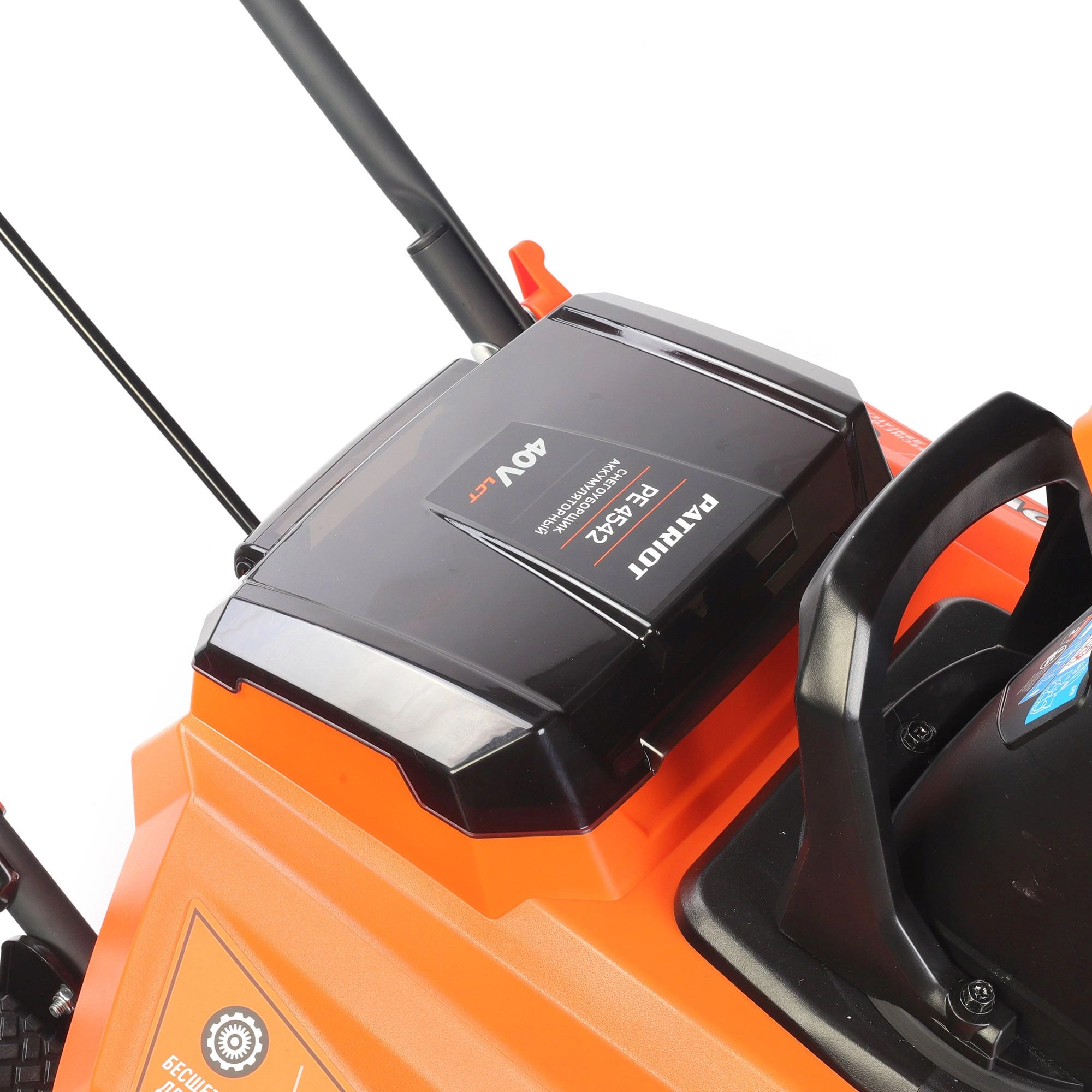 Снегоуборщик электр. Patriot SnowLine PE 4542 LCT 1.3кВт — миниатюра 11