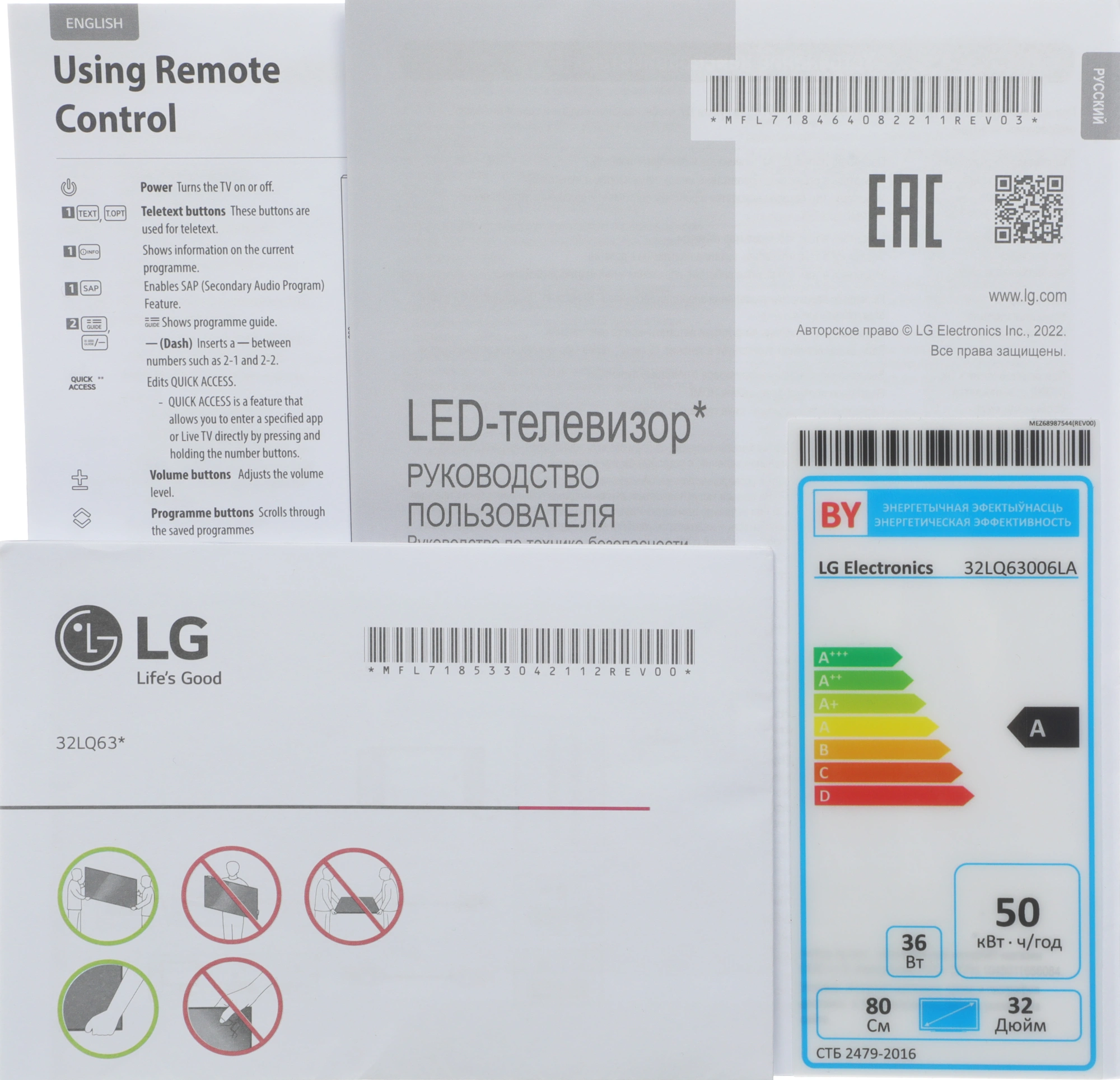 Телевизор LED LG 32" 32LQ63006LA.ARUG черный FULL HD 60Hz DVB-T DVB-T2 DVB-C DVB-S DVB-S2 USB WiFi Smart TV — миниатюра 6