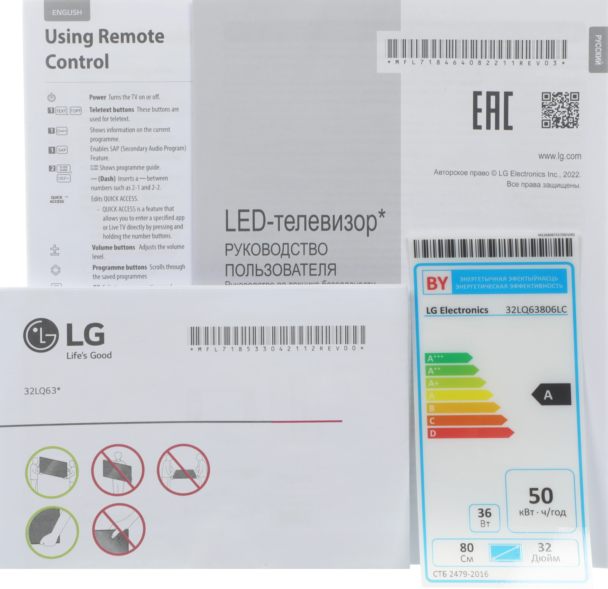 Телевизор LED LG 32" 32LQ63806LC.ARUG белый FULL HD 60Hz DVB-T DVB-T2 DVB-C DVB-S DVB-S2 USB WiFi Smart TV — миниатюра 6