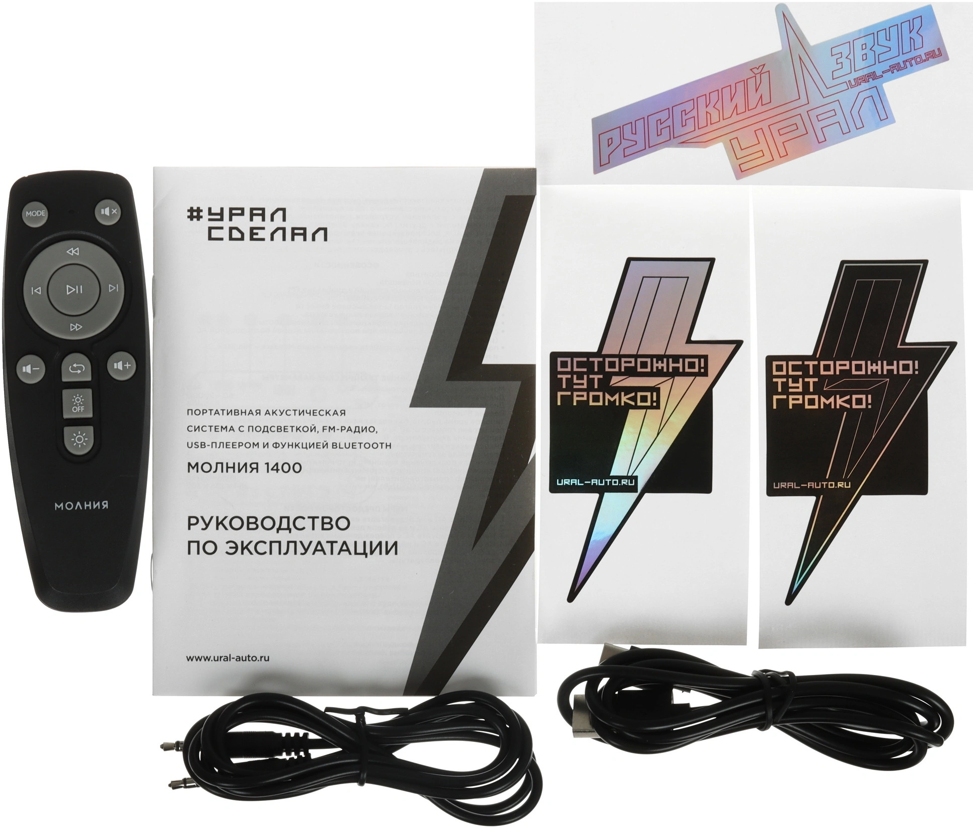 Колонка порт. Ural Молния 1400 черный 140W 2.1 BT 10м 4500mAh (УРАЛ МОЛНИЯ 1400) — миниатюра 11