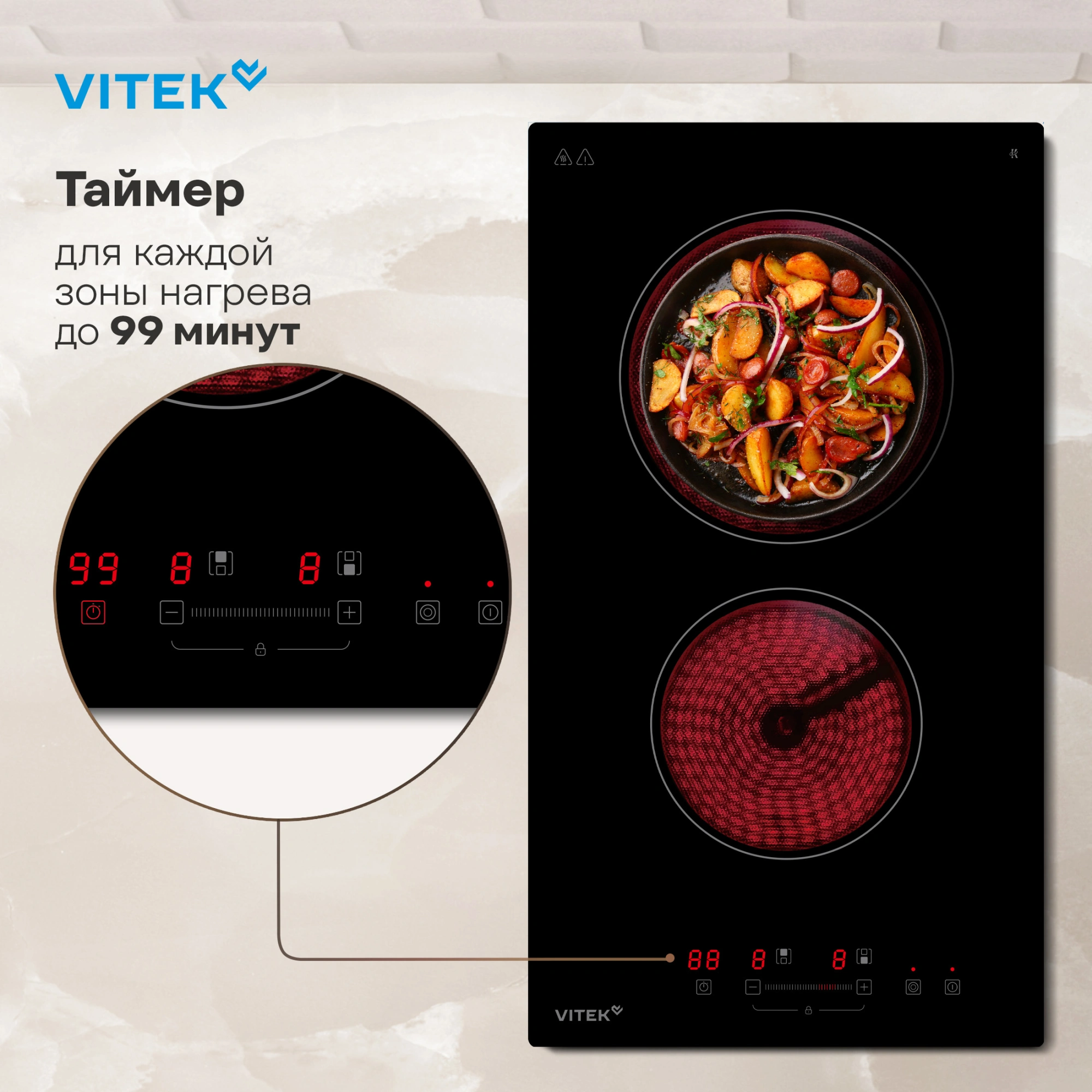 Варочная поверхность Vitek VHE3220 черный — миниатюра 17
