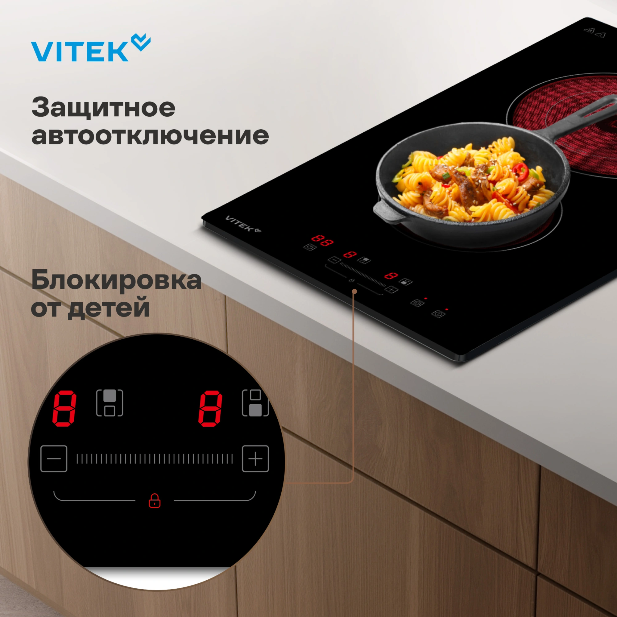 Варочная поверхность Vitek VHE3220 черный — миниатюра 18