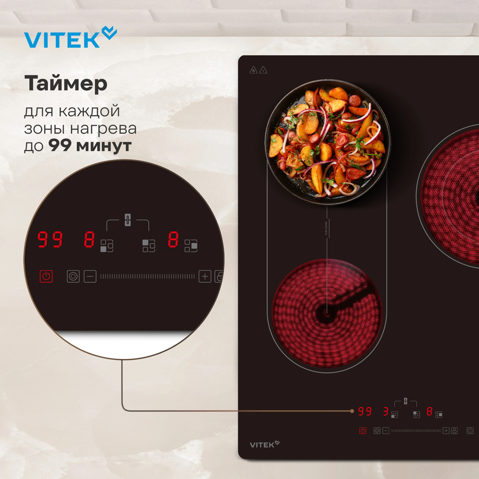 Варочная поверхность Vitek VHE4320 черный — миниатюра 17