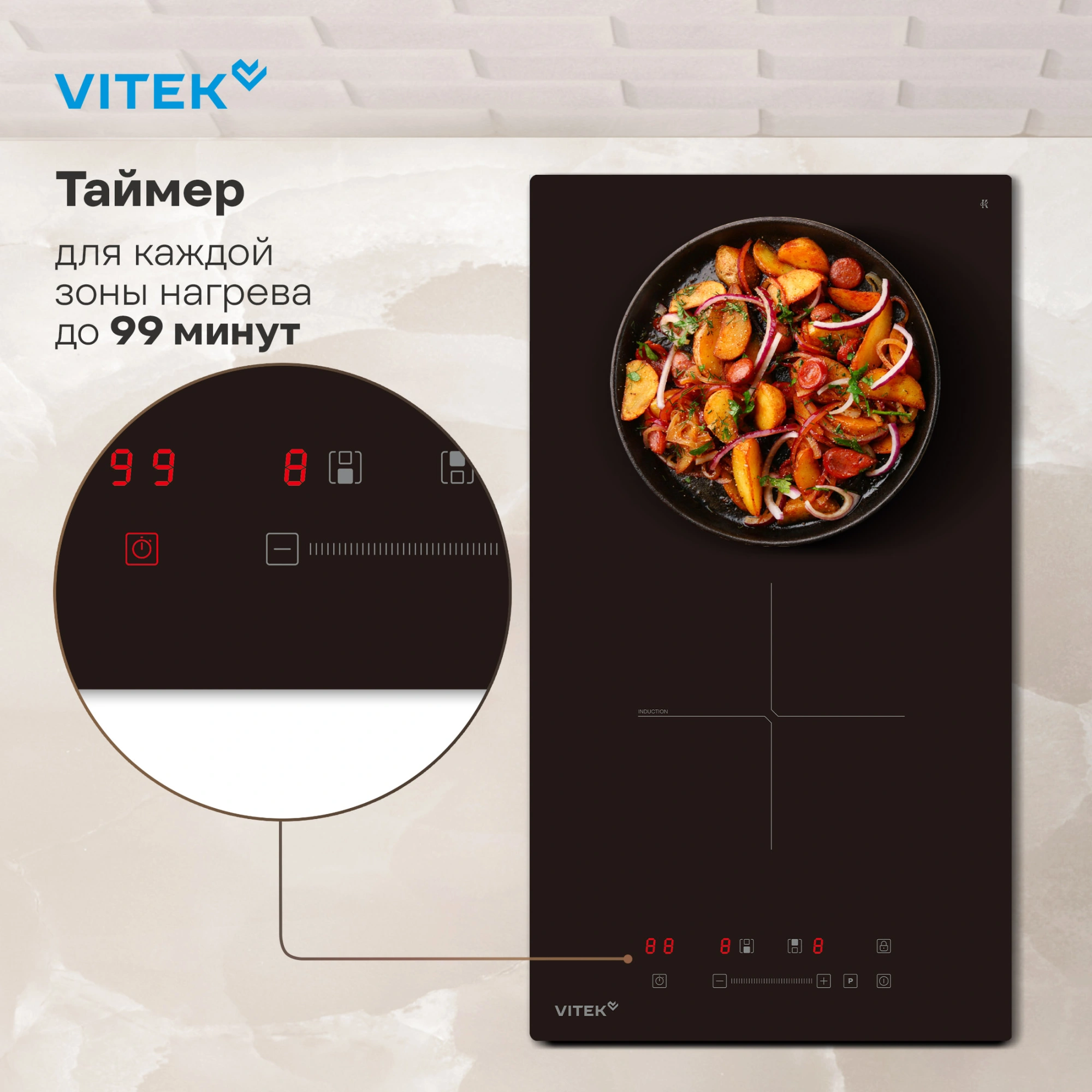 Индукционная варочная поверхность Vitek VHI3210 черный — миниатюра 15
