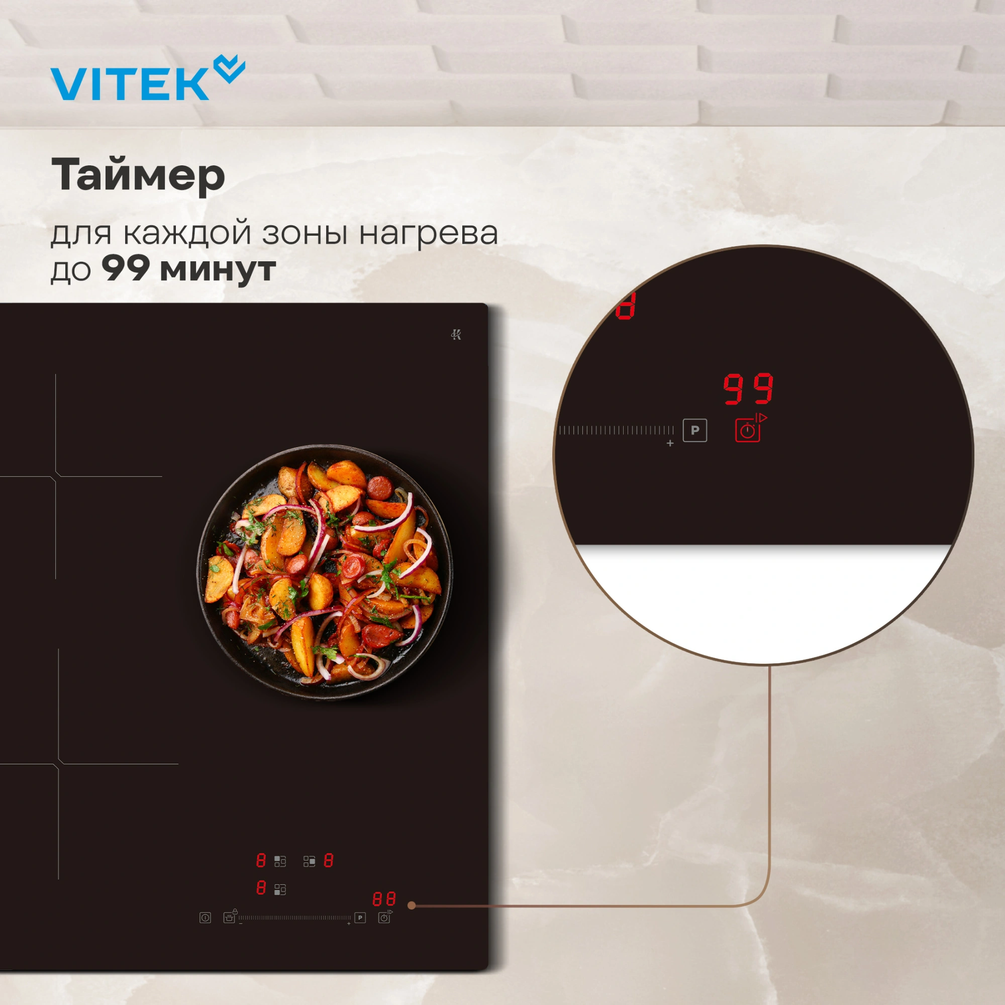 Индукционная варочная поверхность Vitek VHI4310 черный — миниатюра 16