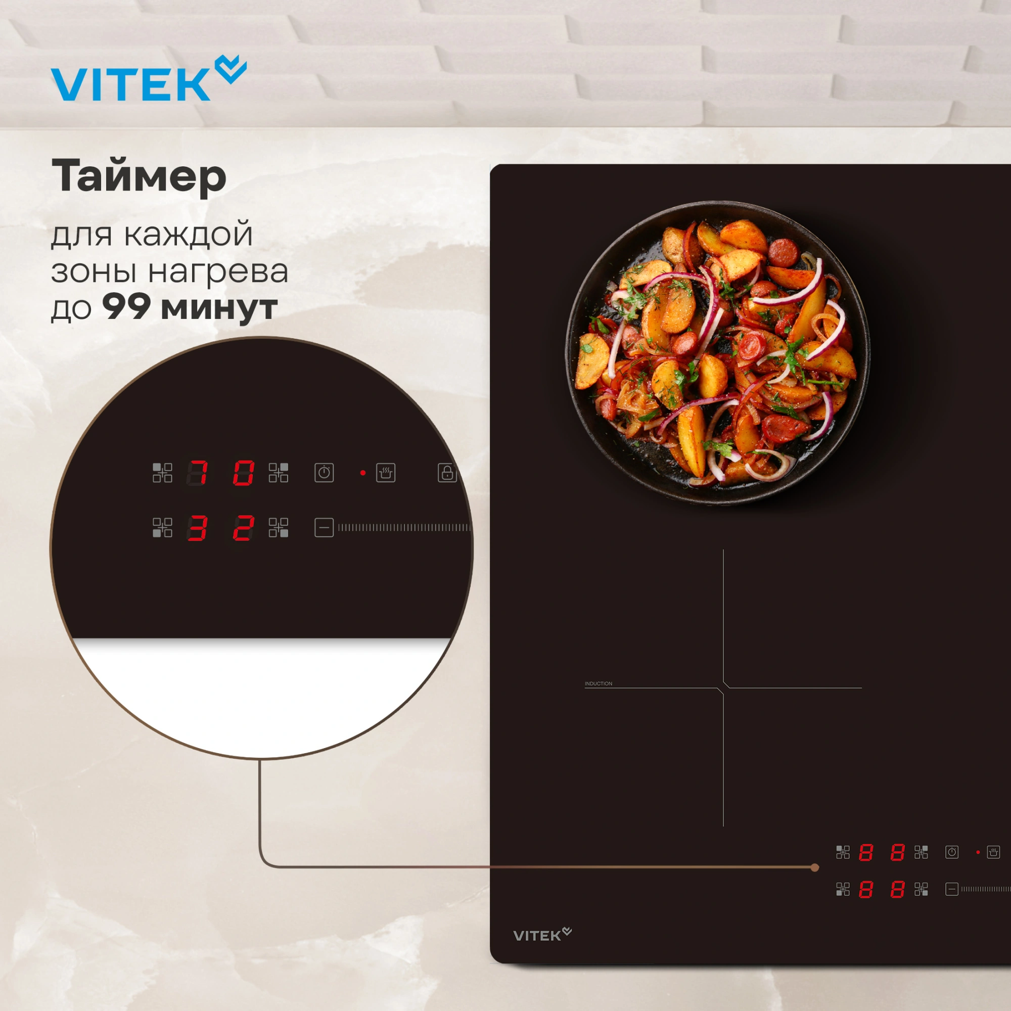 Индукционная варочная поверхность Vitek VHI6410 черный — миниатюра 16