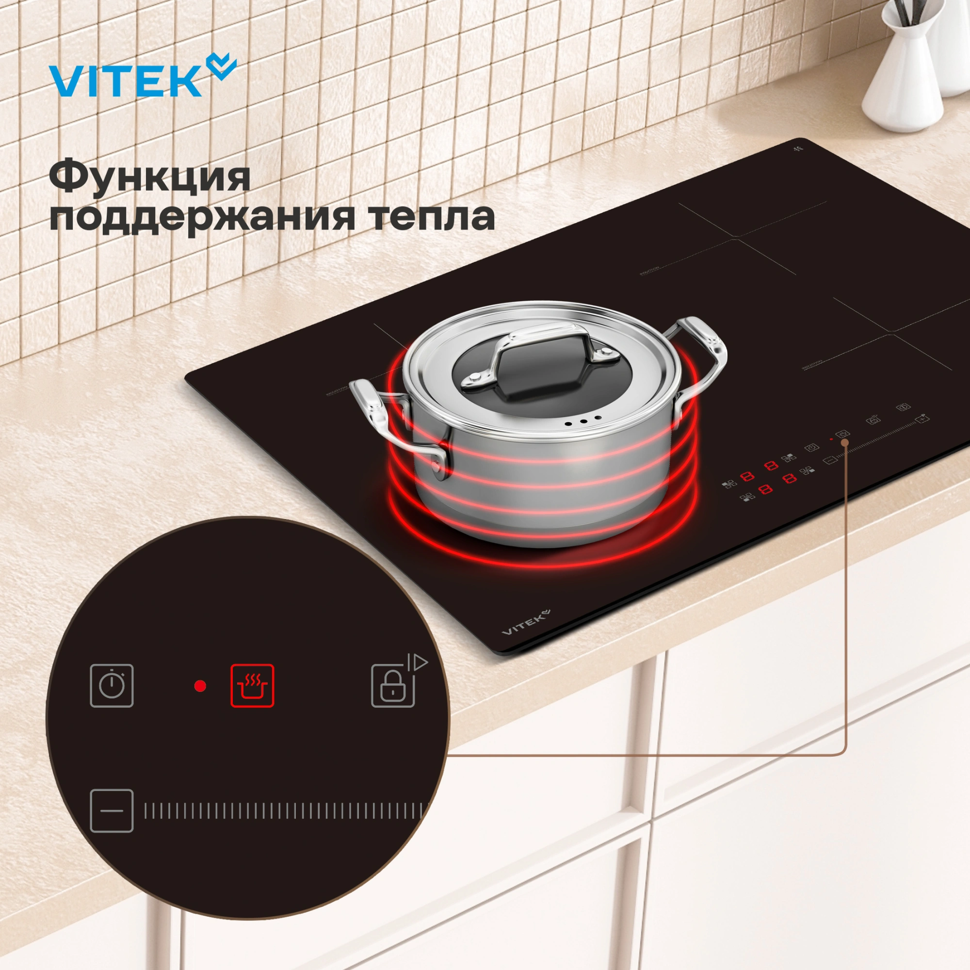 Индукционная варочная поверхность Vitek VHI6410 черный — миниатюра 18