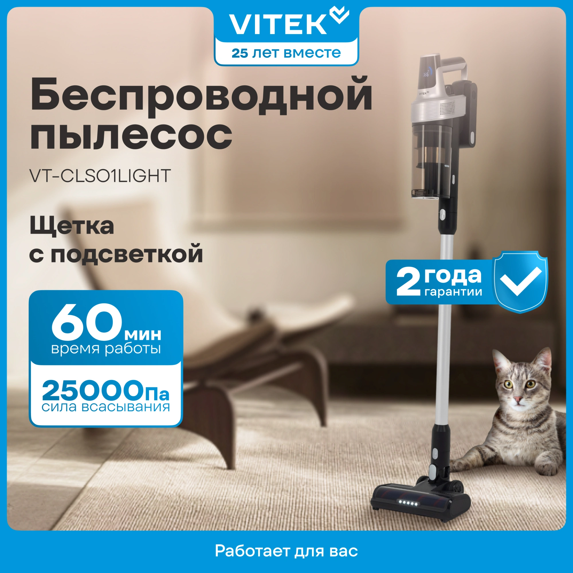Пылесос Vitek VT-CLS01LIGHT 450Вт темно-серый/серебристый — миниатюра 15