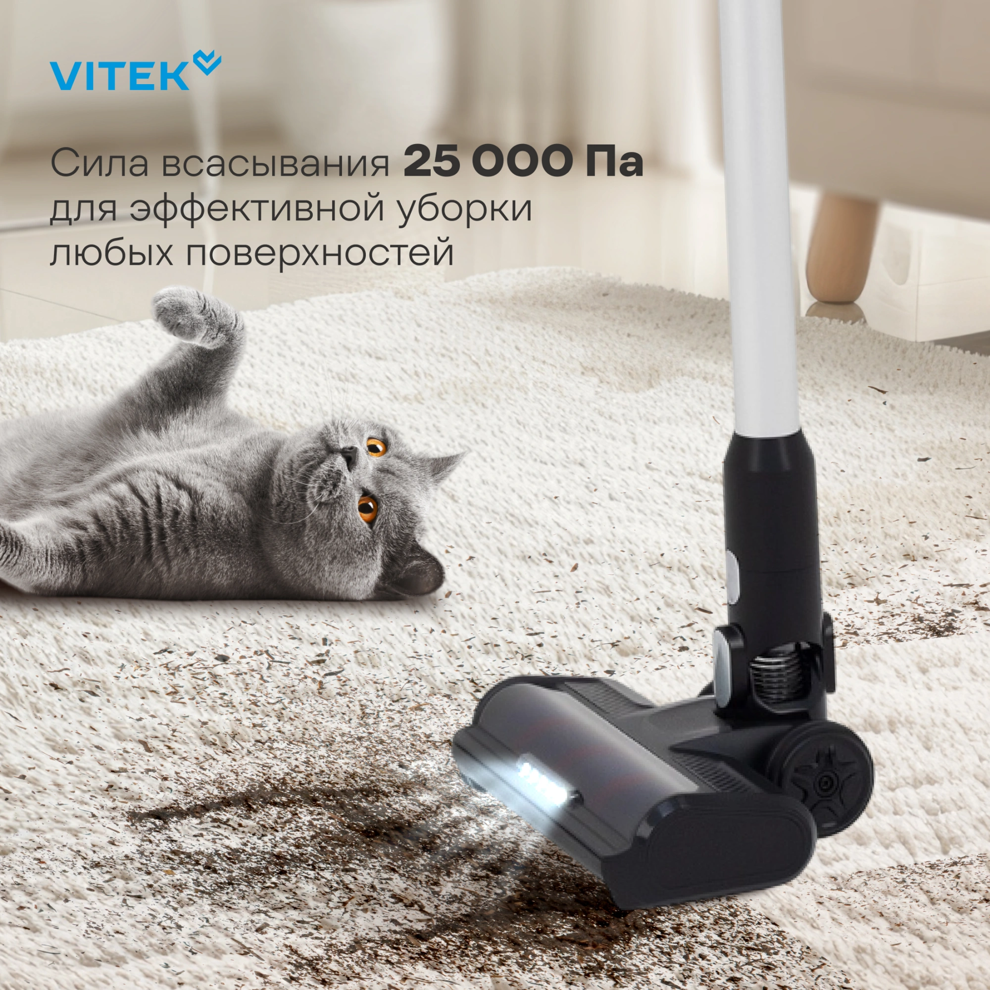 Пылесос Vitek VT-CLS01LIGHT 450Вт темно-серый/серебристый — миниатюра 16