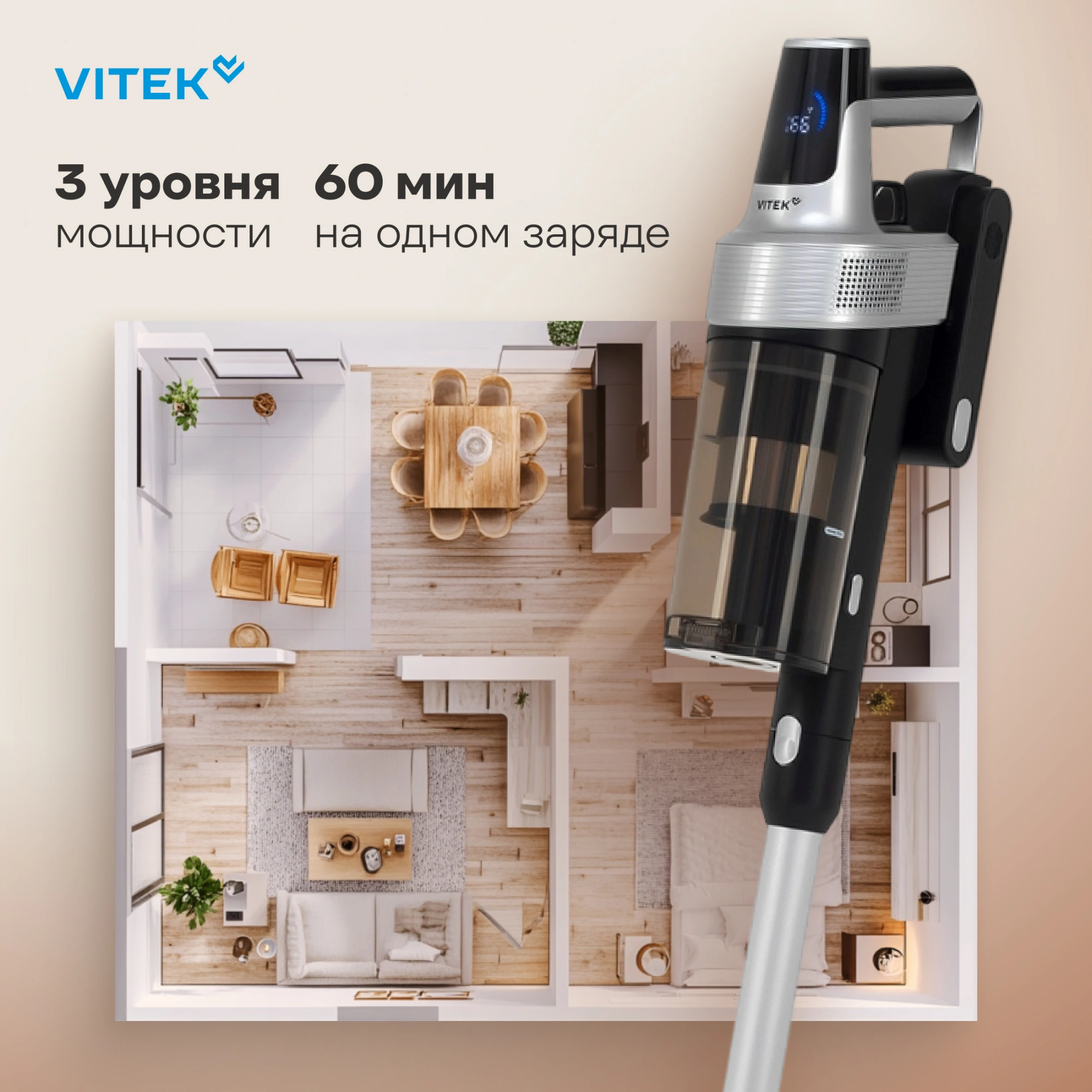 Пылесос Vitek VT-CLS01LIGHT 450Вт темно-серый/серебристый — миниатюра 17