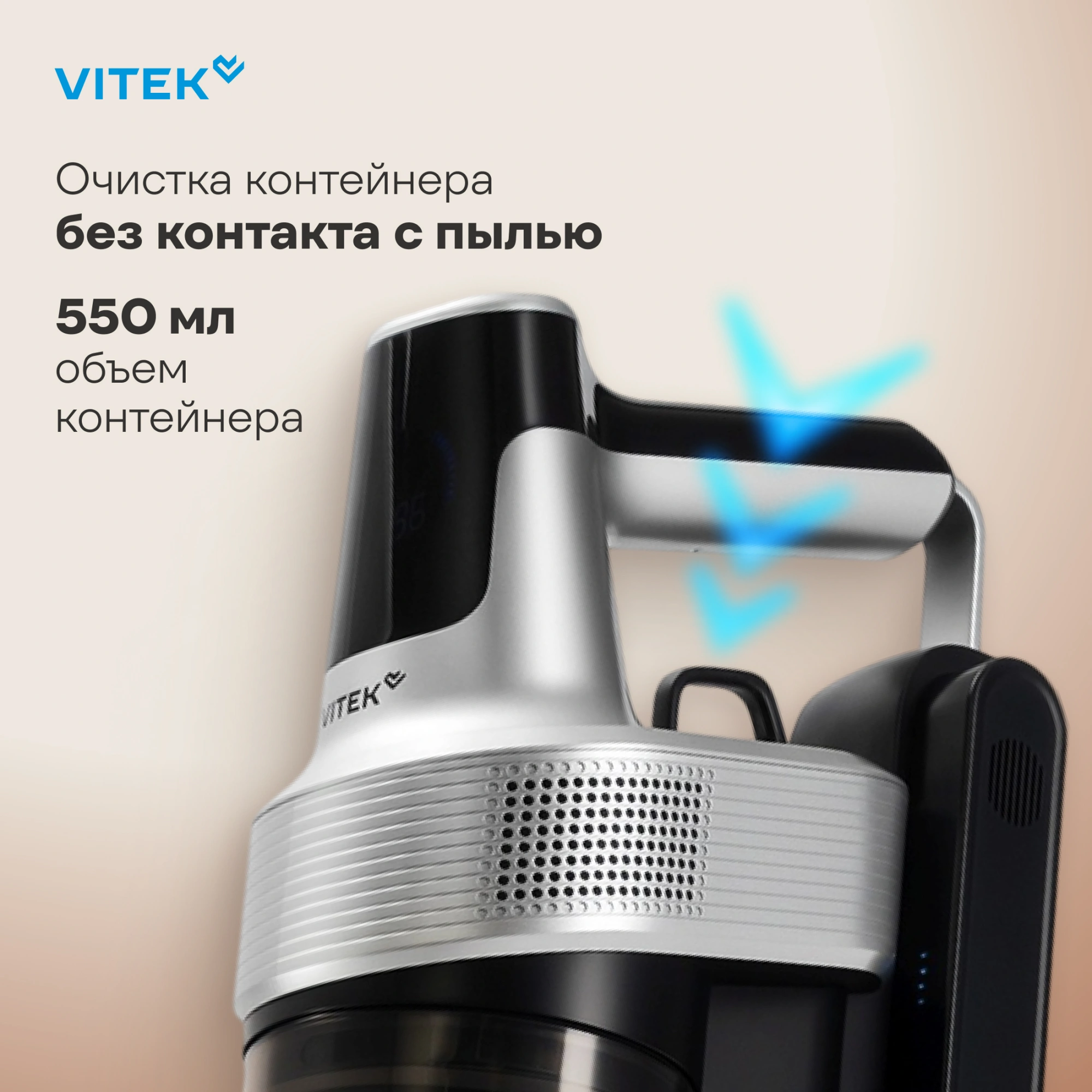 Пылесос Vitek VT-CLS01LIGHT 450Вт темно-серый/серебристый — миниатюра 18