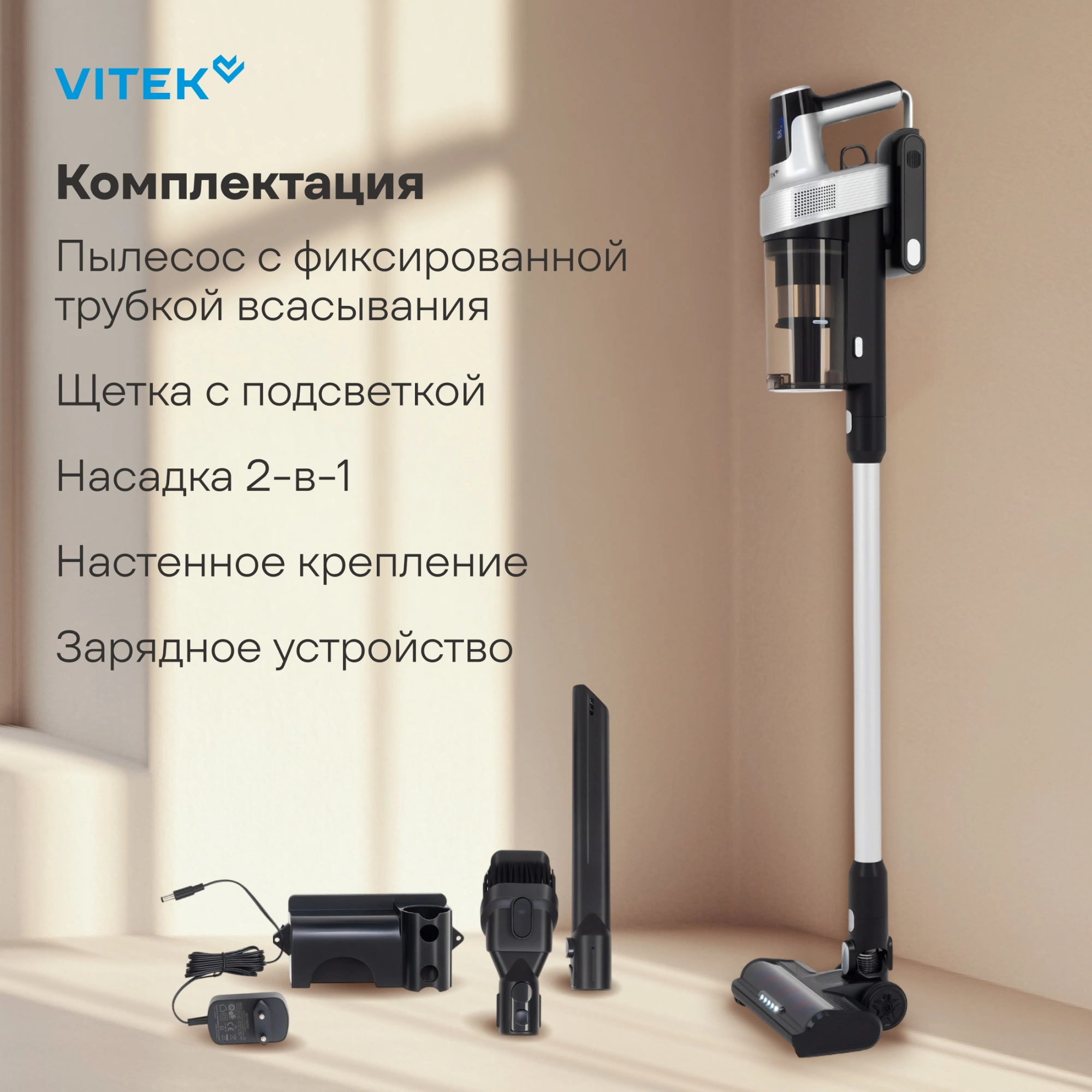 Пылесос Vitek VT-CLS01LIGHT 450Вт темно-серый/серебристый — миниатюра 20