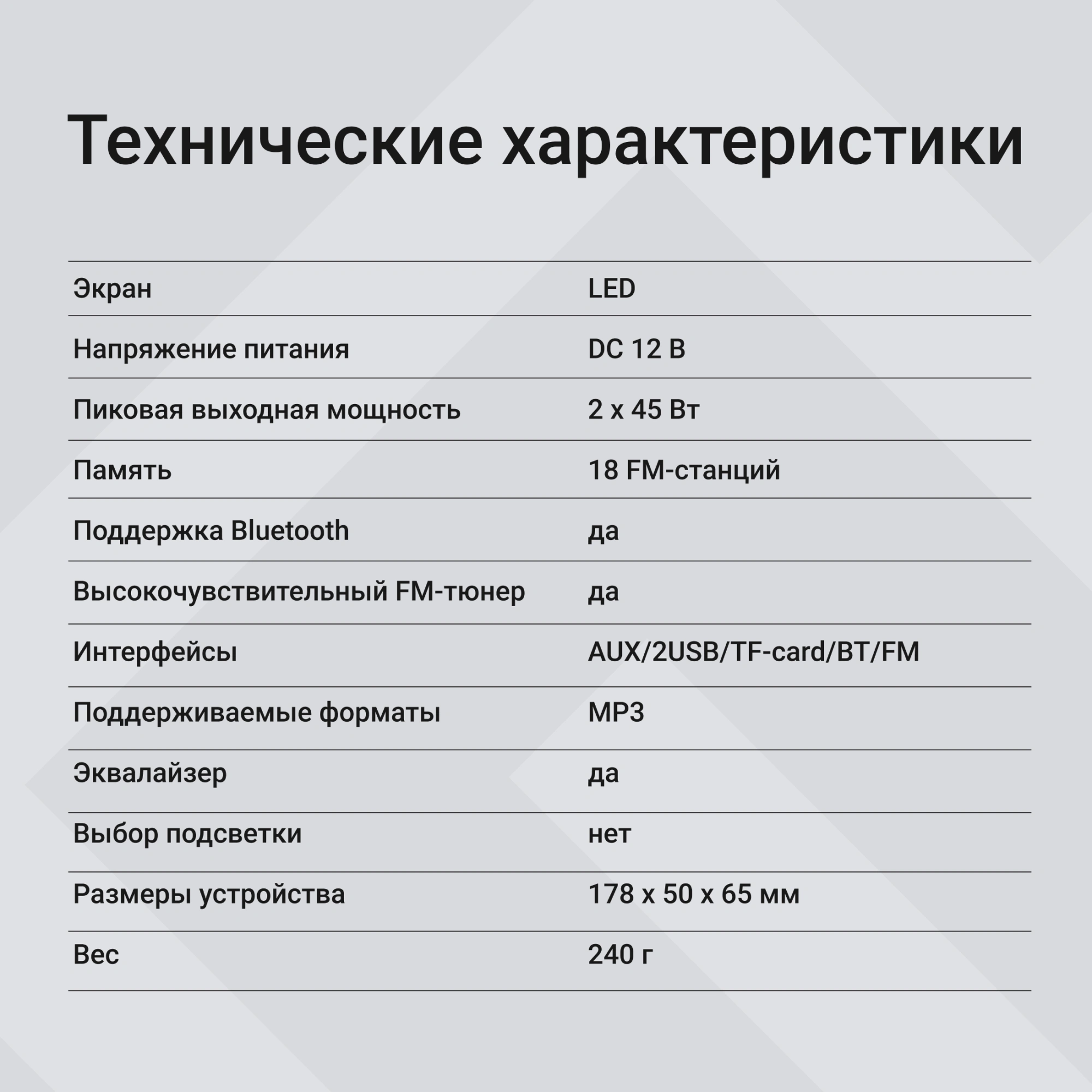Автомагнитола Digma MCP-226G 1DIN 4x45Вт 2 — миниатюра 12