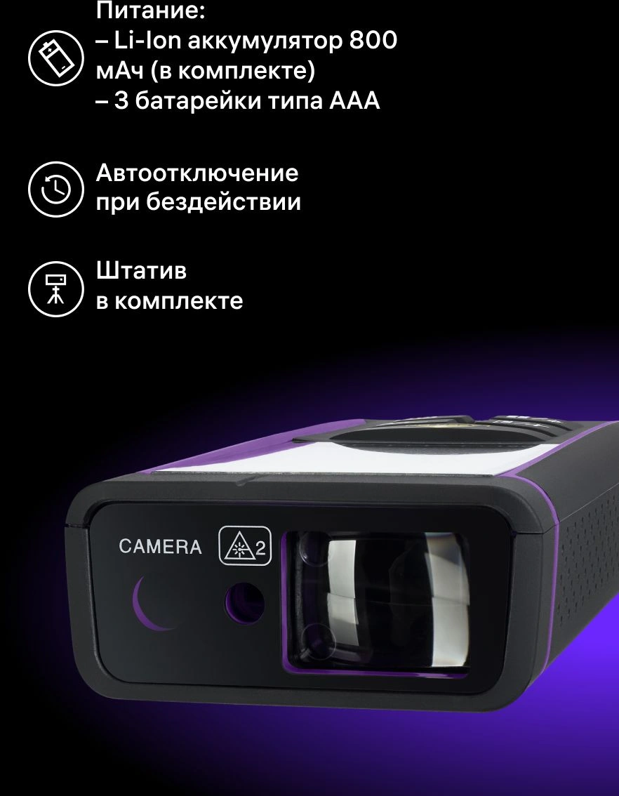 Лазерный дальномер Ermenrich LR100 2кл.лаз. 670нм цв.луч. красный (84652) — миниатюра 5