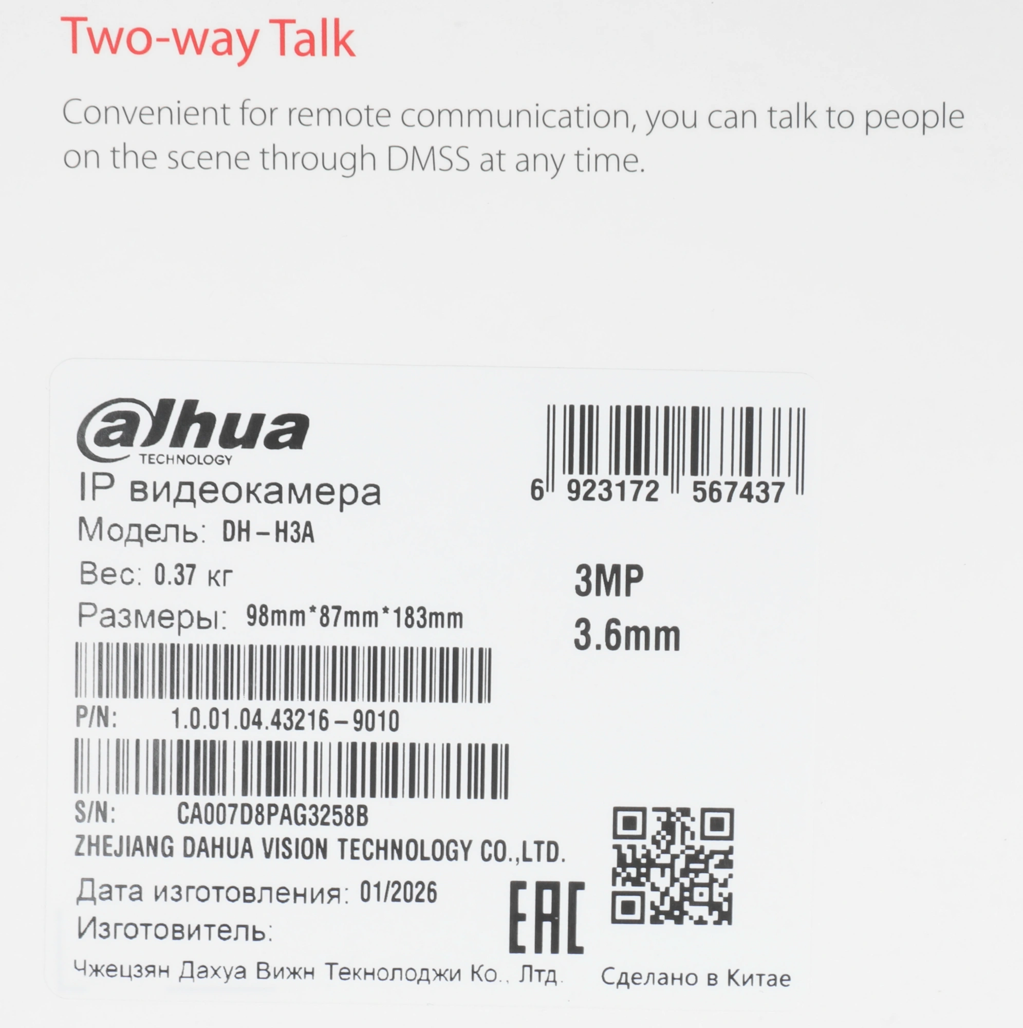 Камера видеонаблюдения IP Dahua DH-IPC-H3AP-0360B Wi-Fi 3.6-3.6мм цв. корп.:белый (DH-H3A) — миниатюра 4