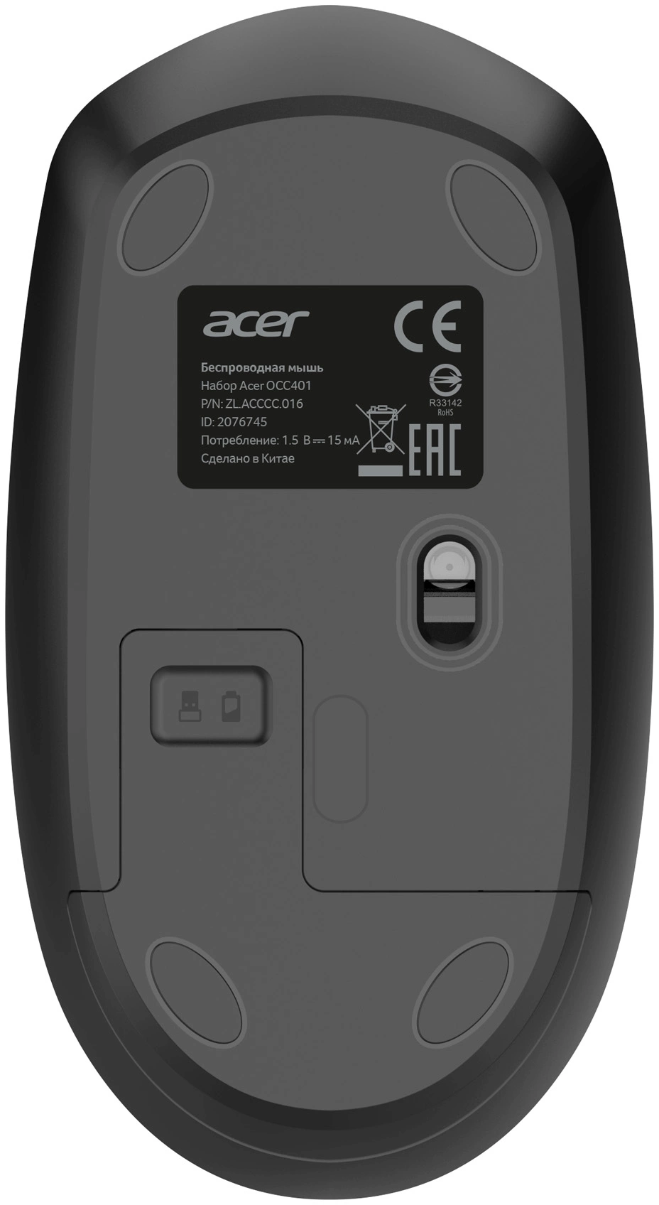 Клавиатура + мышь Acer OCC401 клав:черный мышь:черный USB беспроводная Multimedia (ZL.ACCCC.016) — миниатюра 4