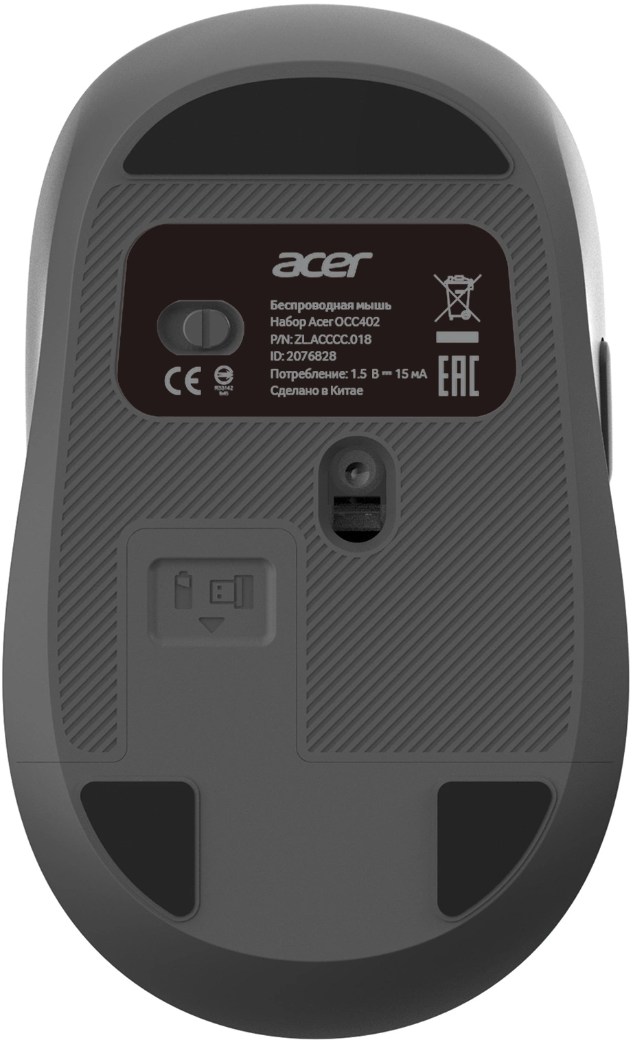 Клавиатура + мышь Acer OCC402 клав:черный мышь:черный USB беспроводная slim Multimedia (ZL.ACCCC.018) — миниатюра 9