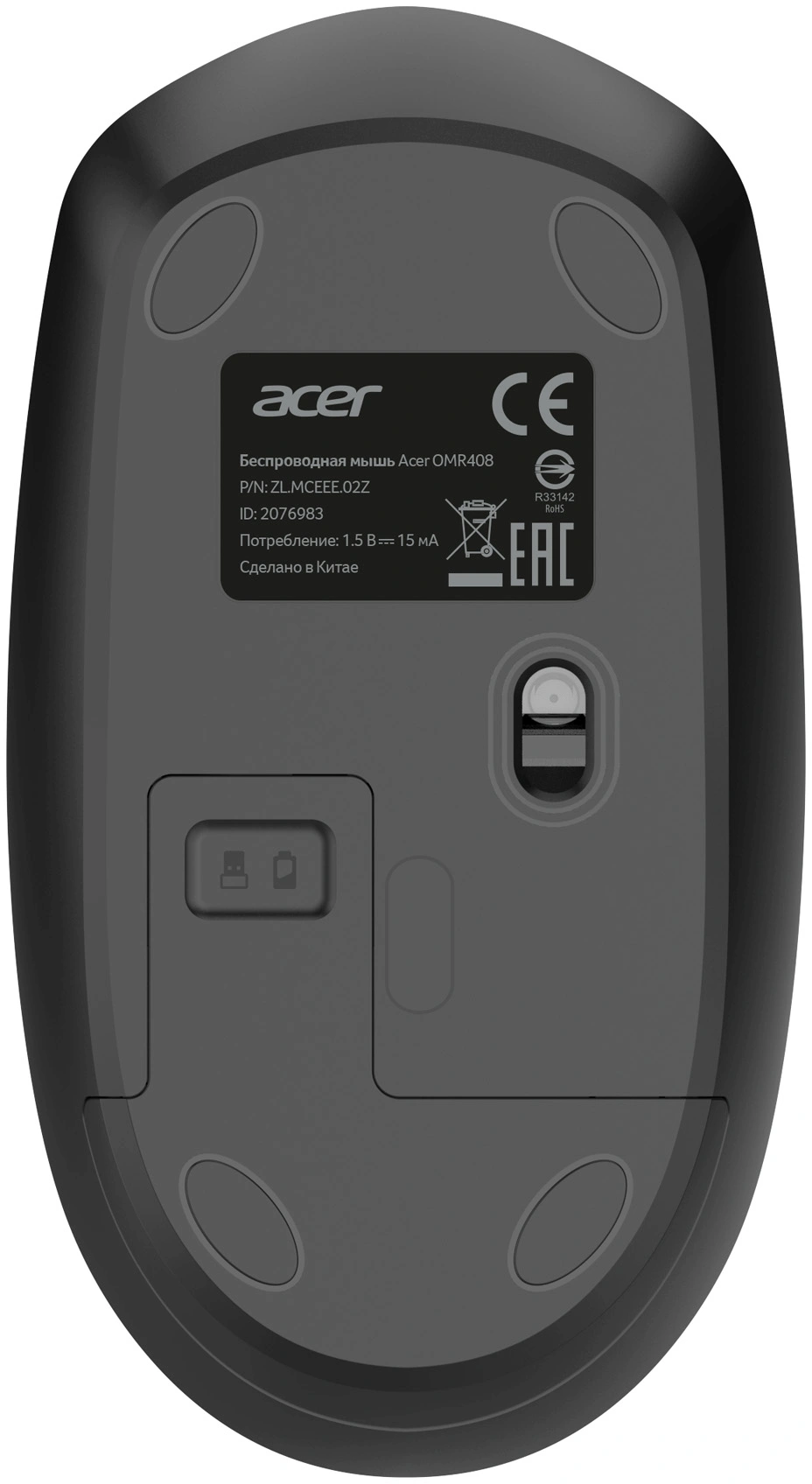 Мышь Acer OMR408 черный оптическая 1600dpi беспров. USB для ноутбука 4but (ZL.MCEEE.02Z) — миниатюра 4