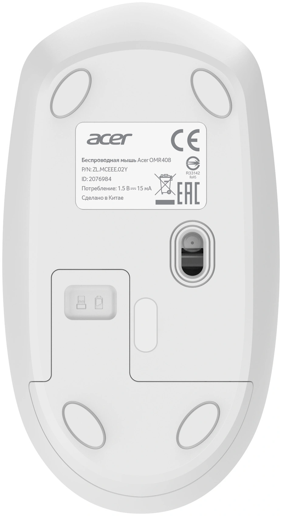 Мышь Acer OMR408 белый оптическая 1600dpi беспров. USB для ноутбука 4but (ZL.MCEEE.02Y) — миниатюра 4