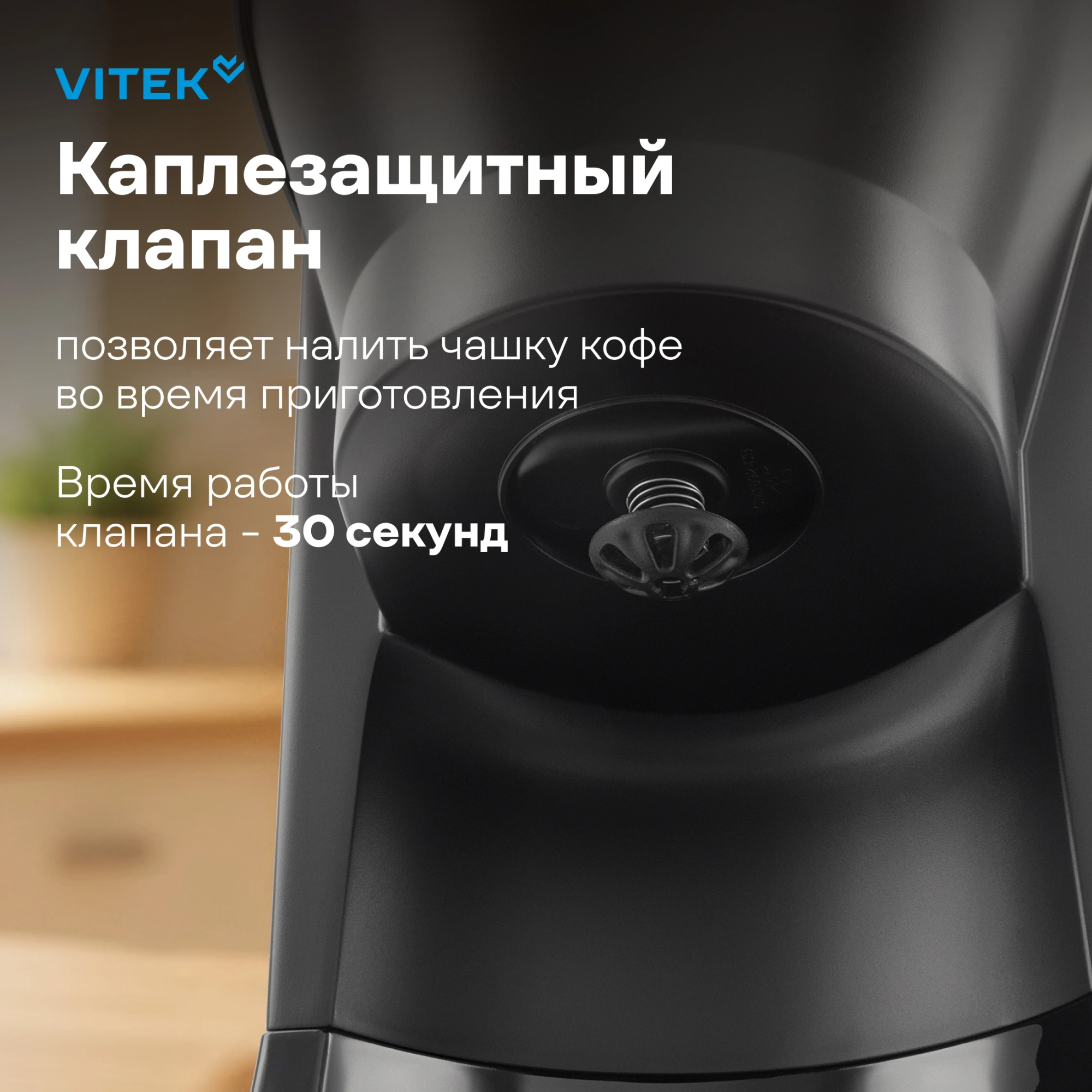 Кофеварка капельная Vitek VT-CMD1700 900Вт черный — миниатюра 17