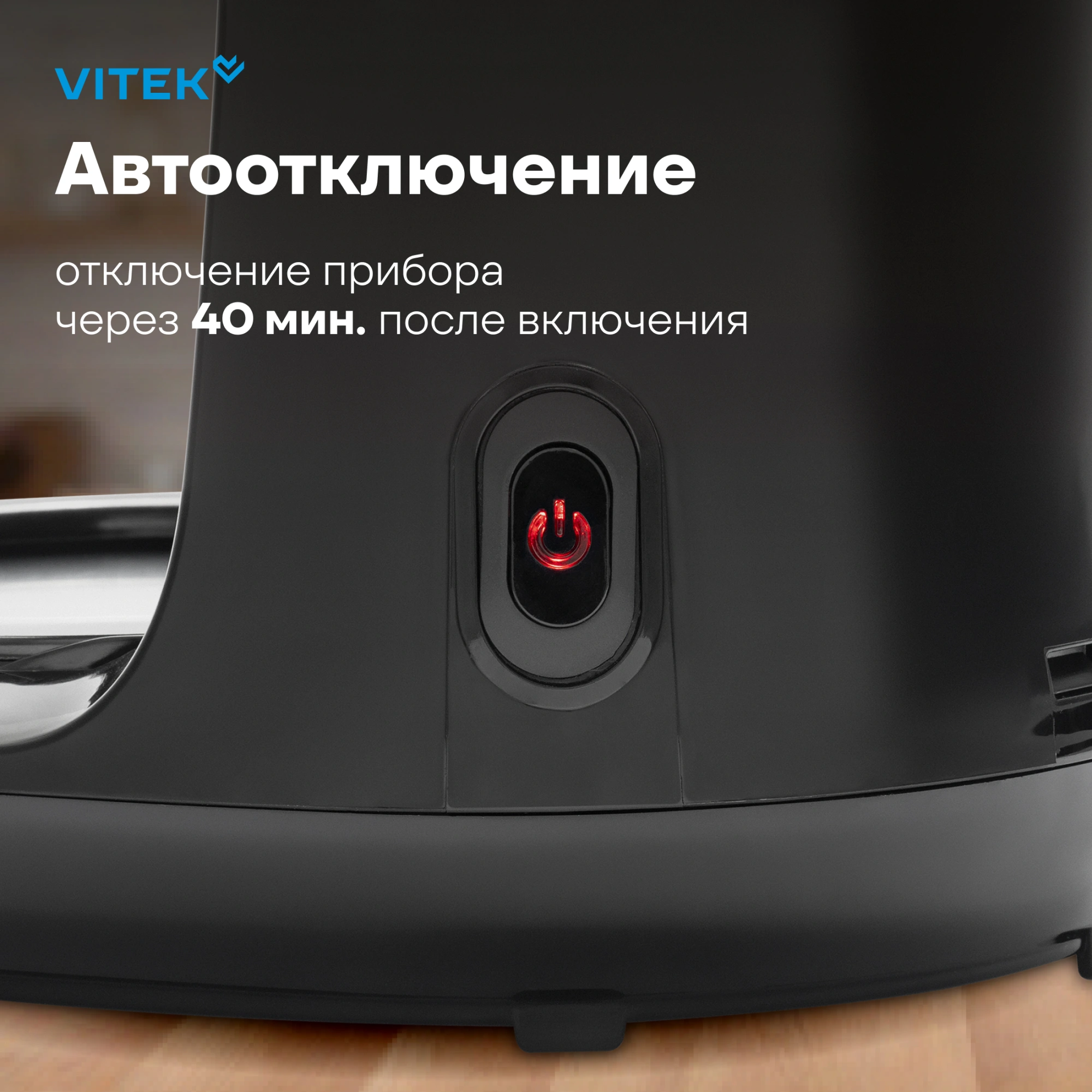 Кофеварка капельная Vitek VT-CMD1700 900Вт черный — миниатюра 18
