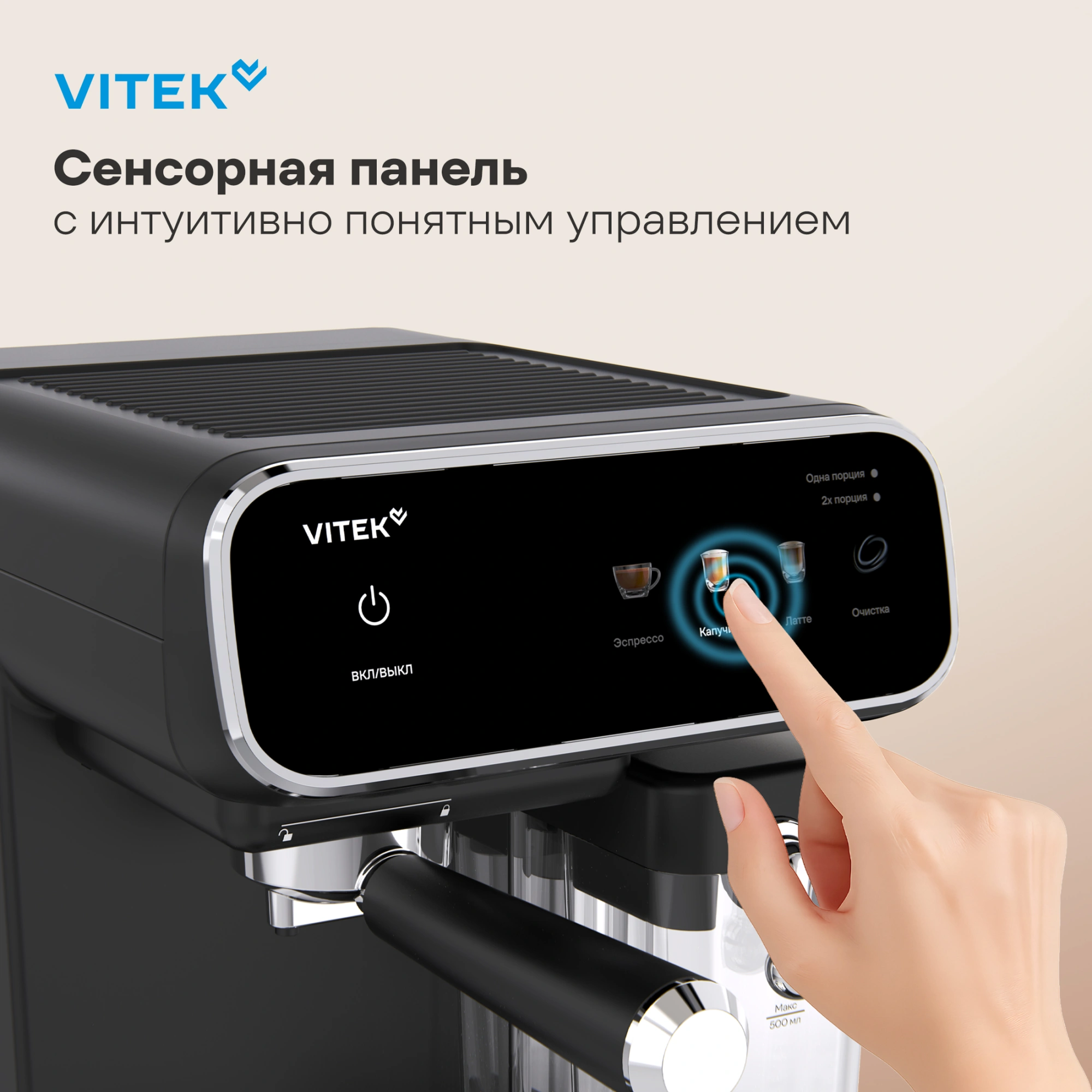 Кофеварка рожковая Vitek VT-CME1501 1350Вт черный — миниатюра 3