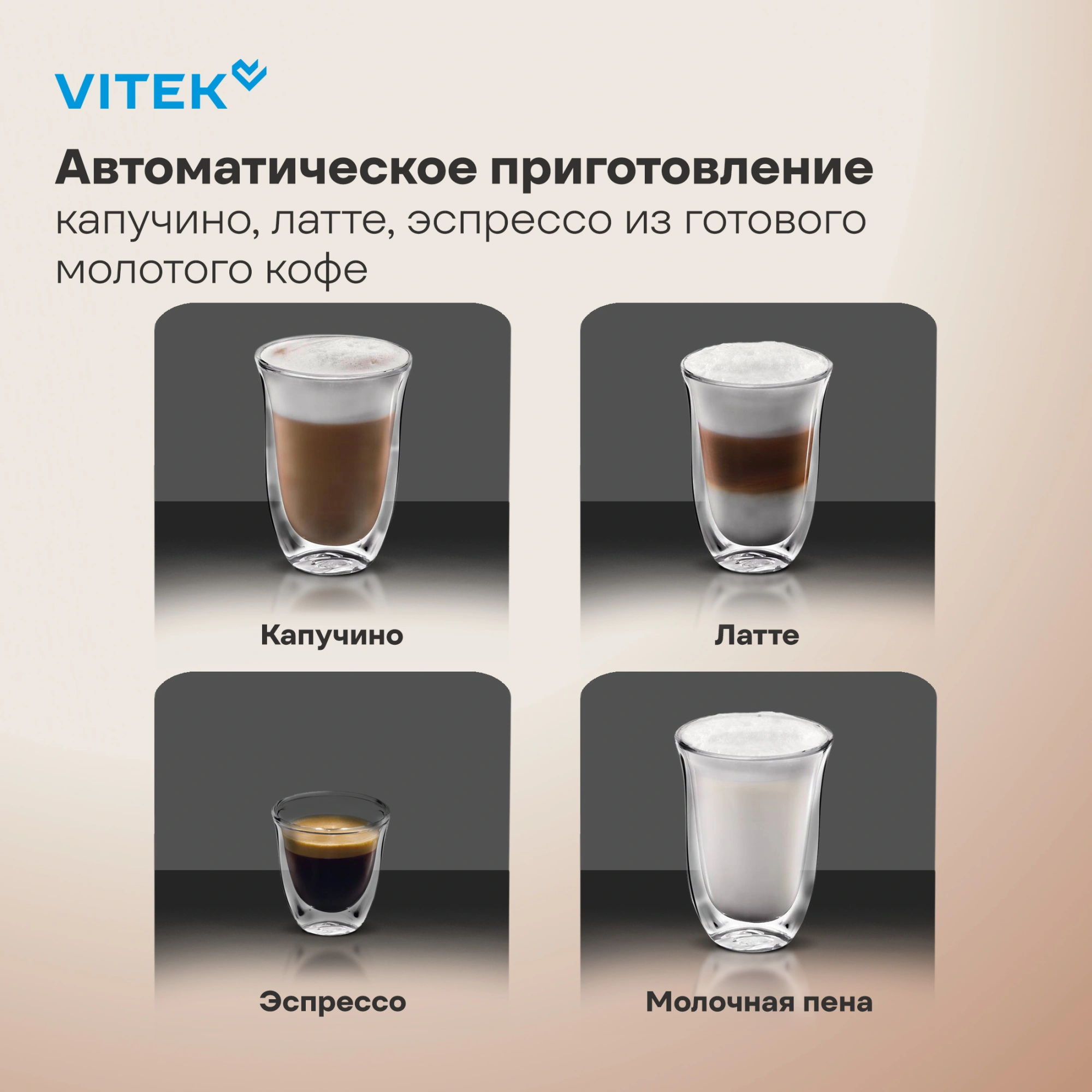 Кофеварка рожковая Vitek VT-CME1501 1350Вт черный — миниатюра 4