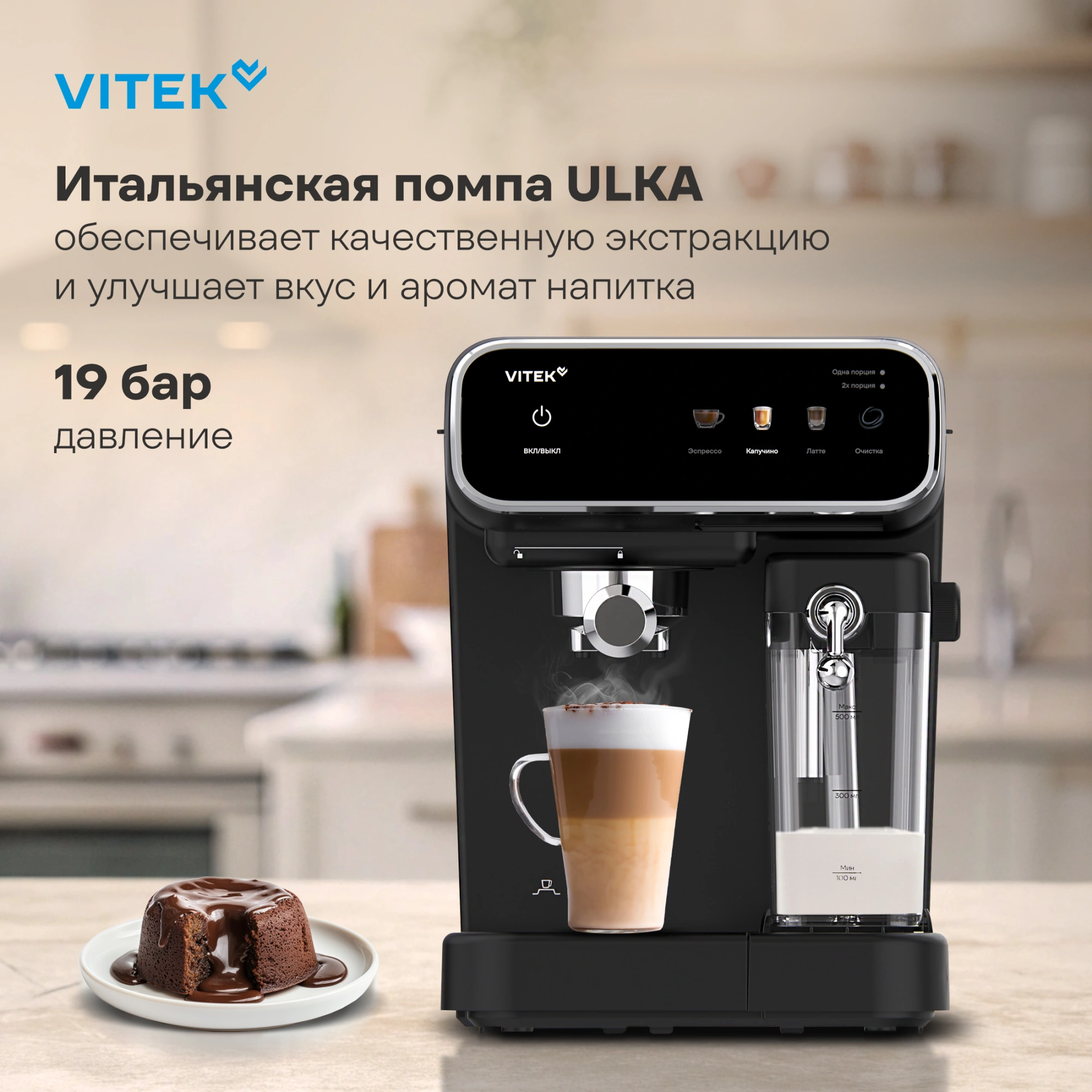 Кофеварка рожковая Vitek VT-CME1501 1350Вт черный — миниатюра 5