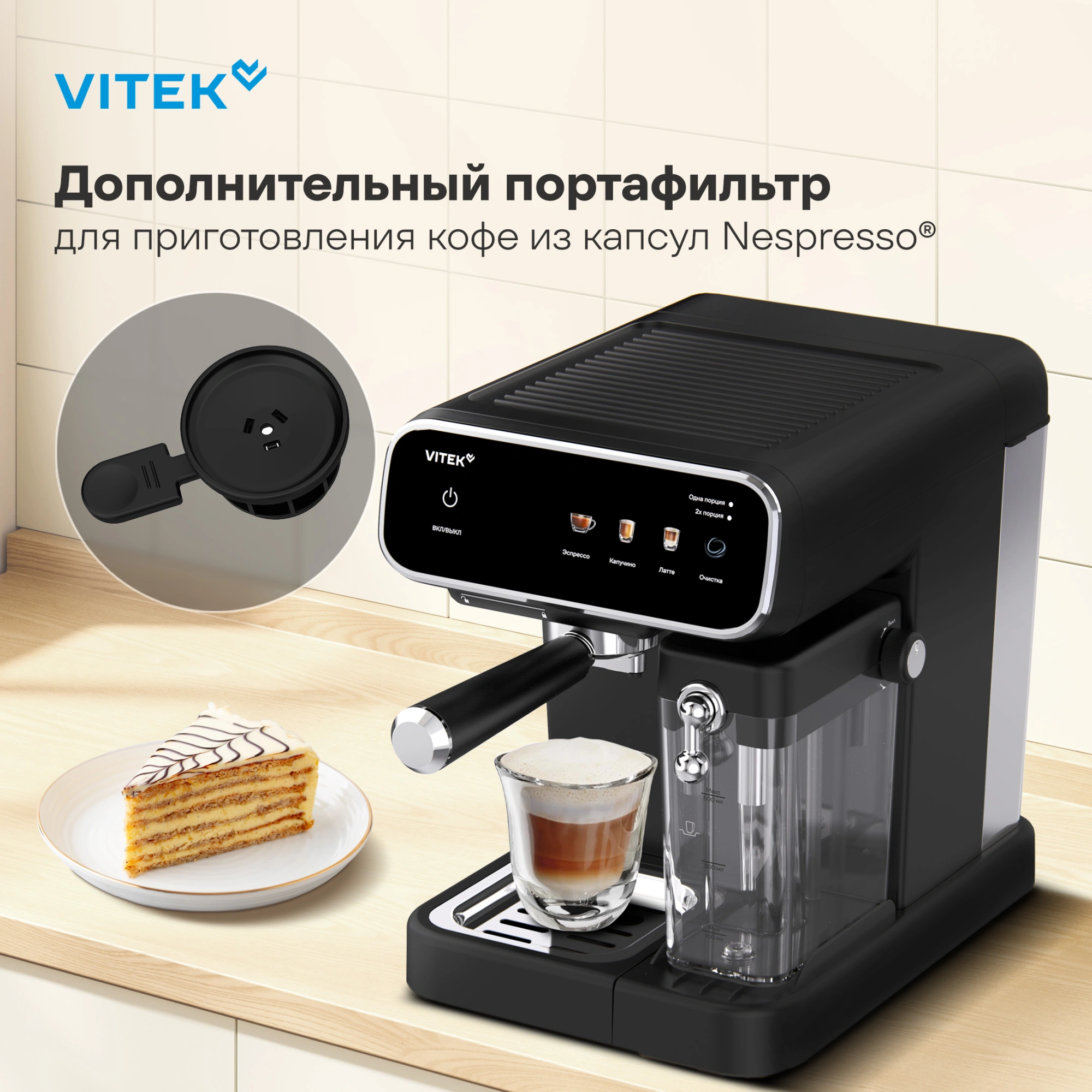 Кофеварка рожковая Vitek VT-CME1501 1350Вт черный — миниатюра 7