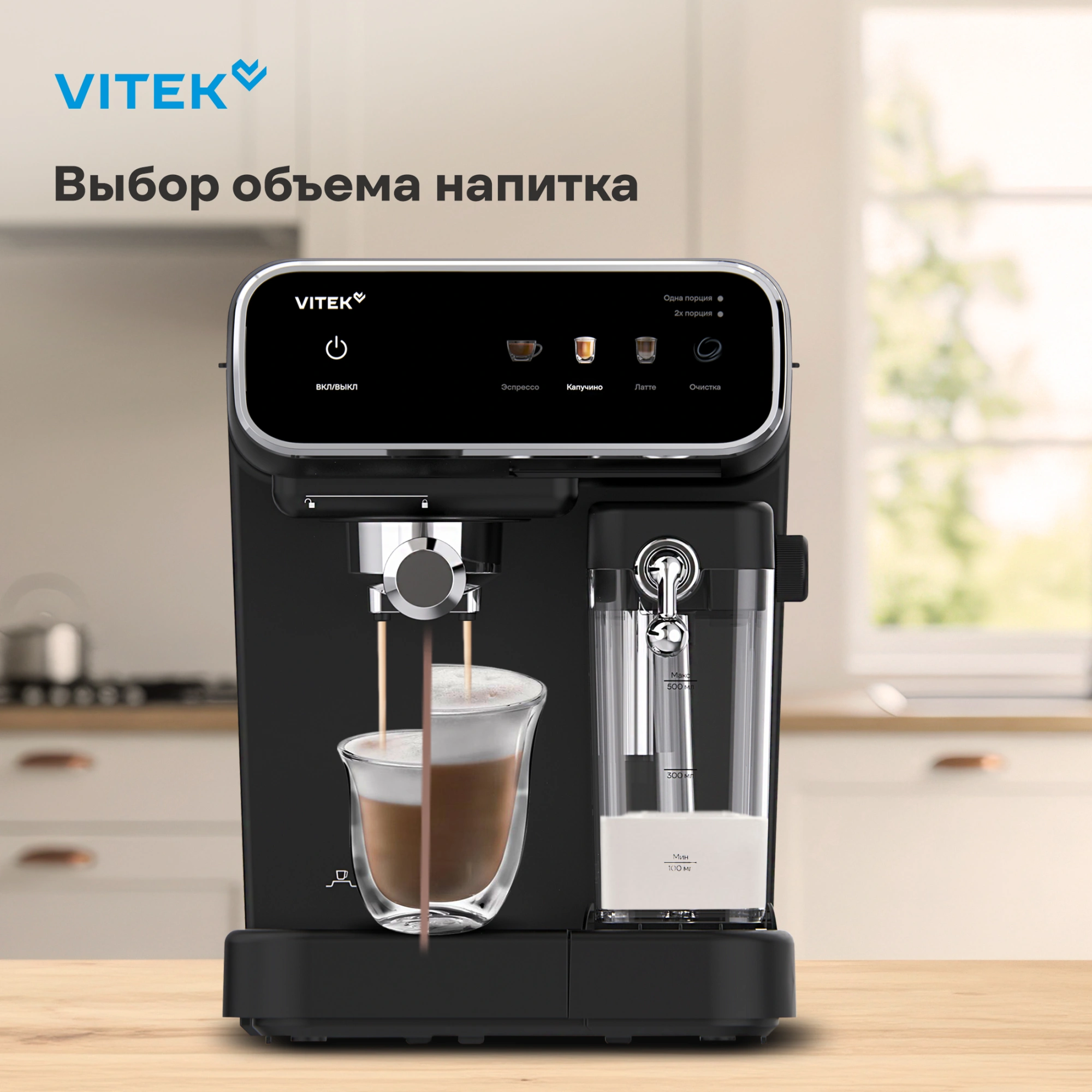 Кофеварка рожковая Vitek VT-CME1501 1350Вт черный — миниатюра 8
