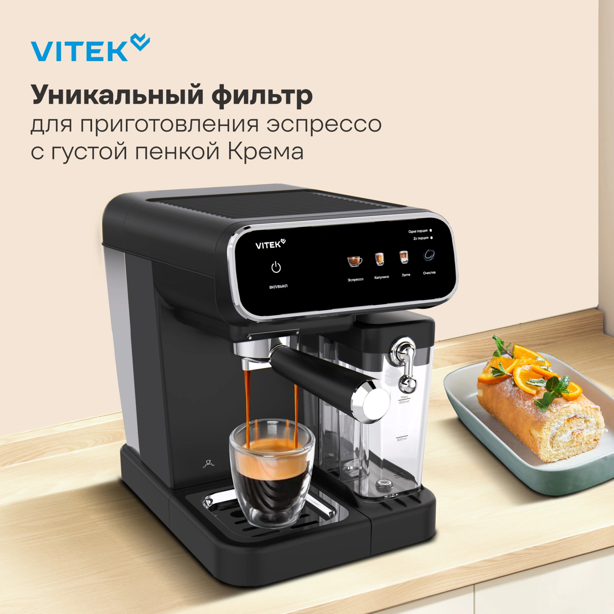 Кофеварка рожковая Vitek VT-CME1501 1350Вт черный — миниатюра 10