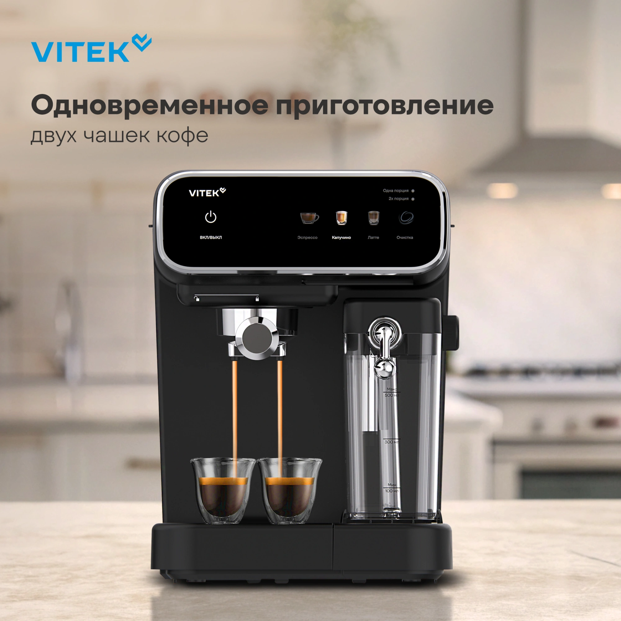 Кофеварка рожковая Vitek VT-CME1501 1350Вт черный — миниатюра 11