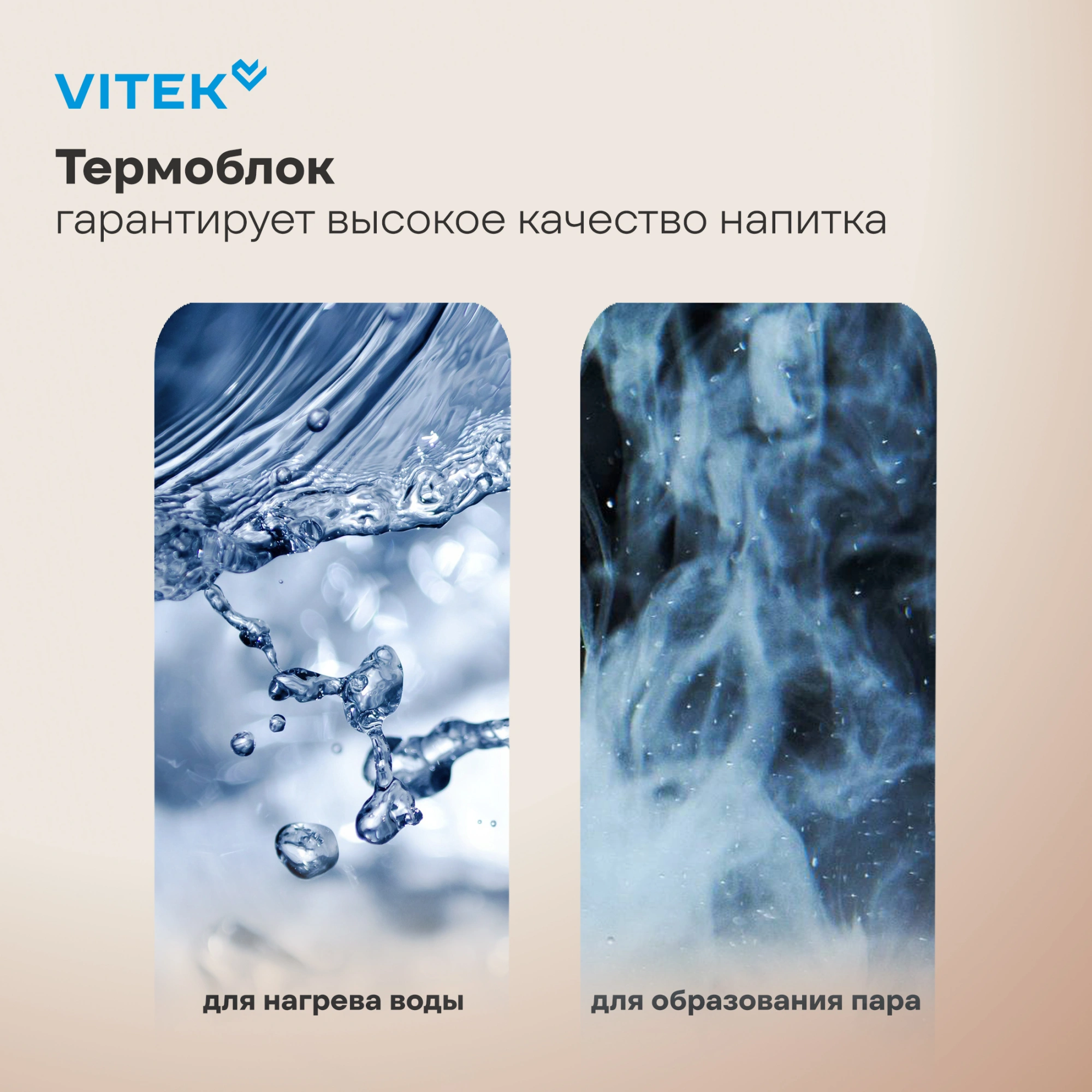 Кофеварка рожковая Vitek VT-CME1501 1350Вт черный — миниатюра 12