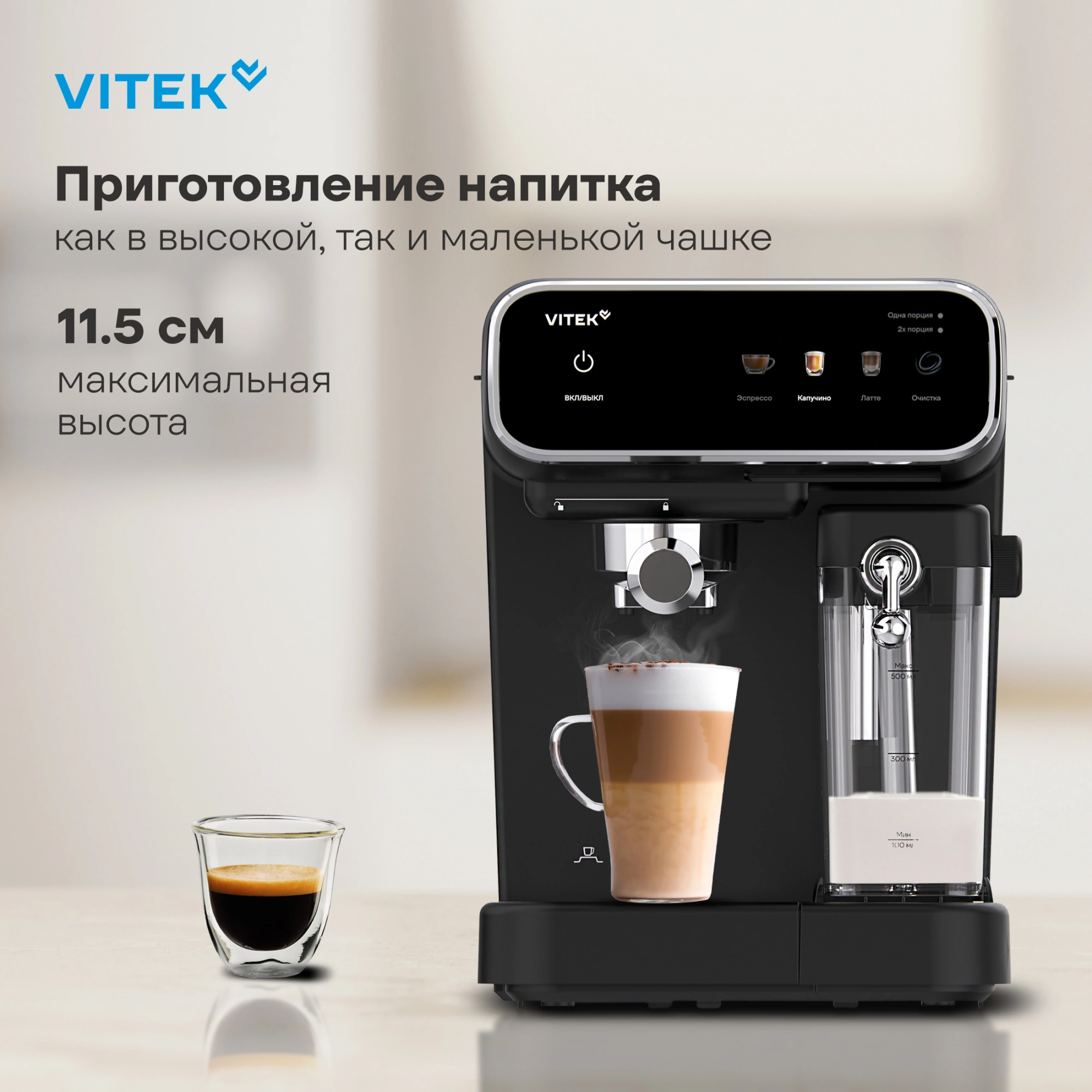 Кофеварка рожковая Vitek VT-CME1501 1350Вт черный — миниатюра 13