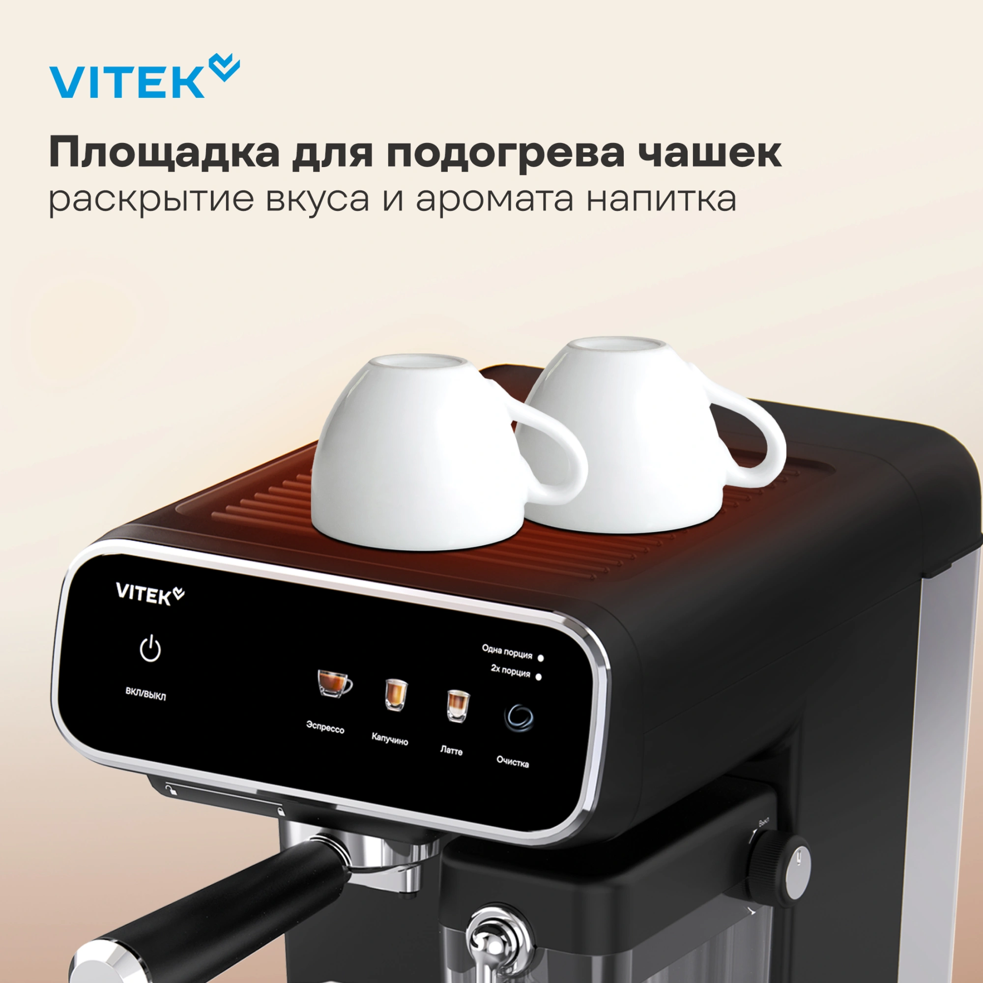 Кофеварка рожковая Vitek VT-CME1501 1350Вт черный — миниатюра 14