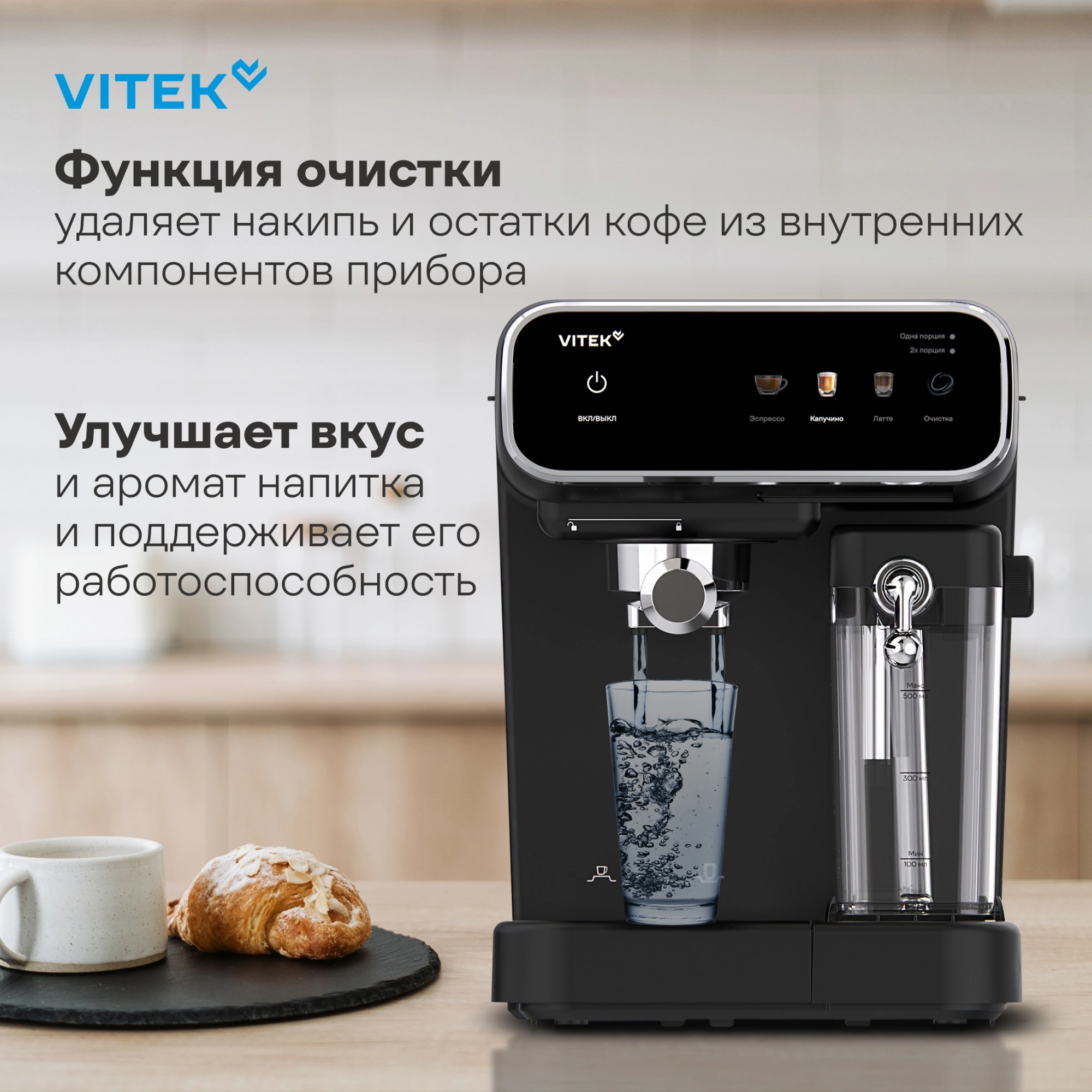 Кофеварка рожковая Vitek VT-CME1501 1350Вт черный — миниатюра 15