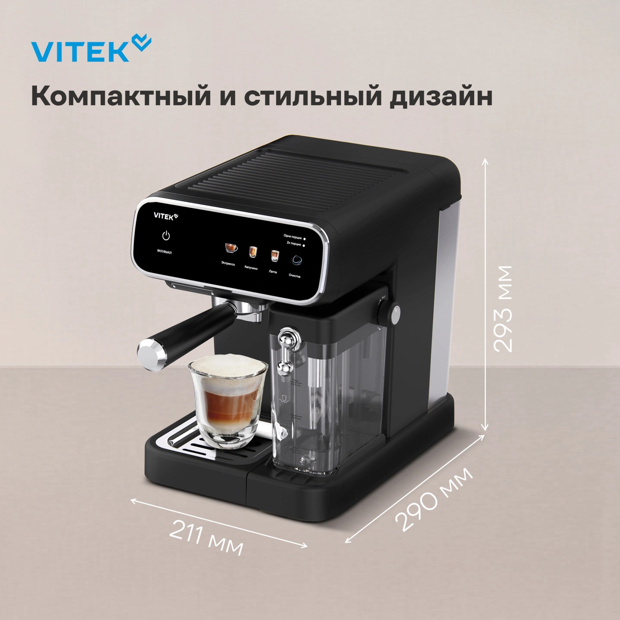 Кофеварка рожковая Vitek VT-CME1501 1350Вт черный — миниатюра 17