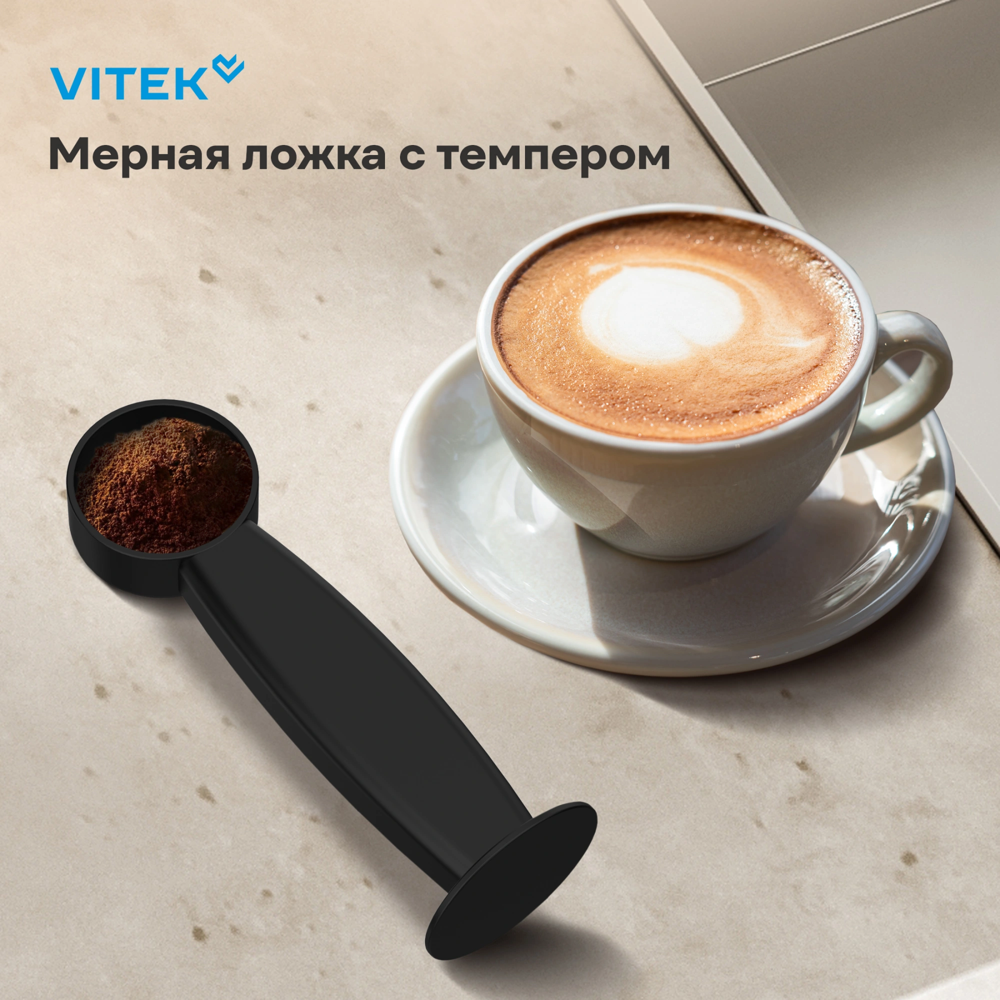 Кофеварка рожковая Vitek VT-CME1501 1350Вт черный — миниатюра 20