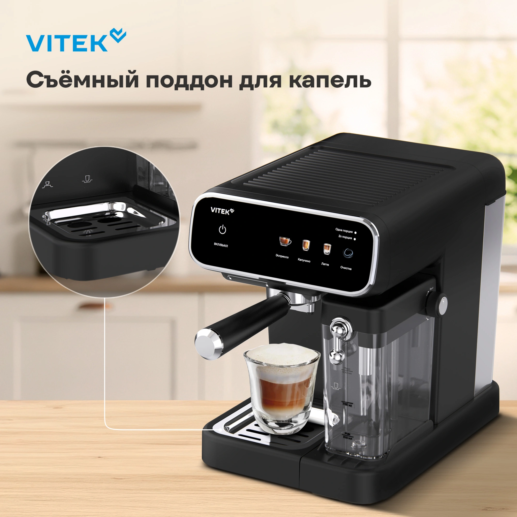 Кофеварка рожковая Vitek VT-CME1501 1350Вт черный — миниатюра 21