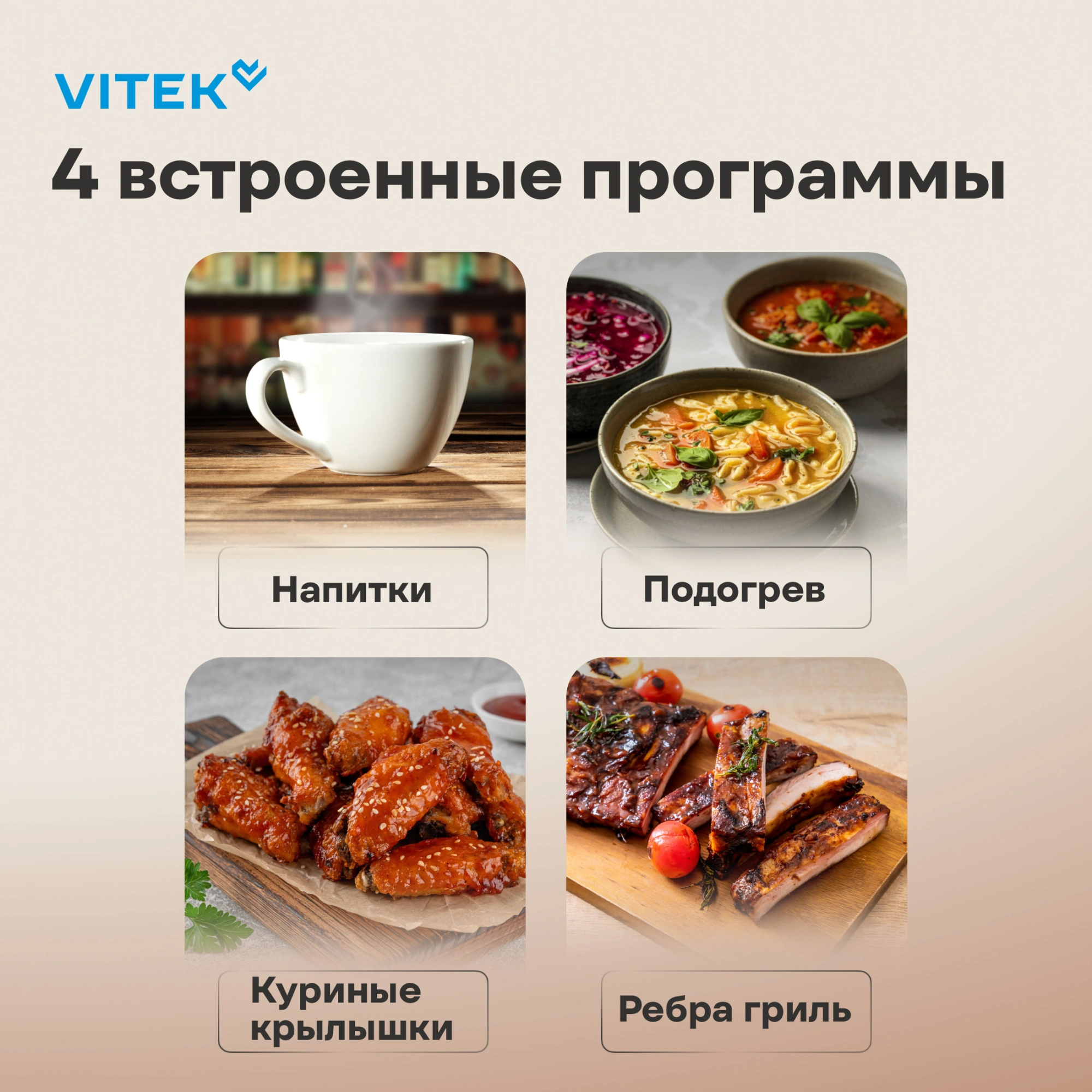 Микроволновая Печь Vitek VT-MW2123 23л. 900Вт черный — миниатюра 9