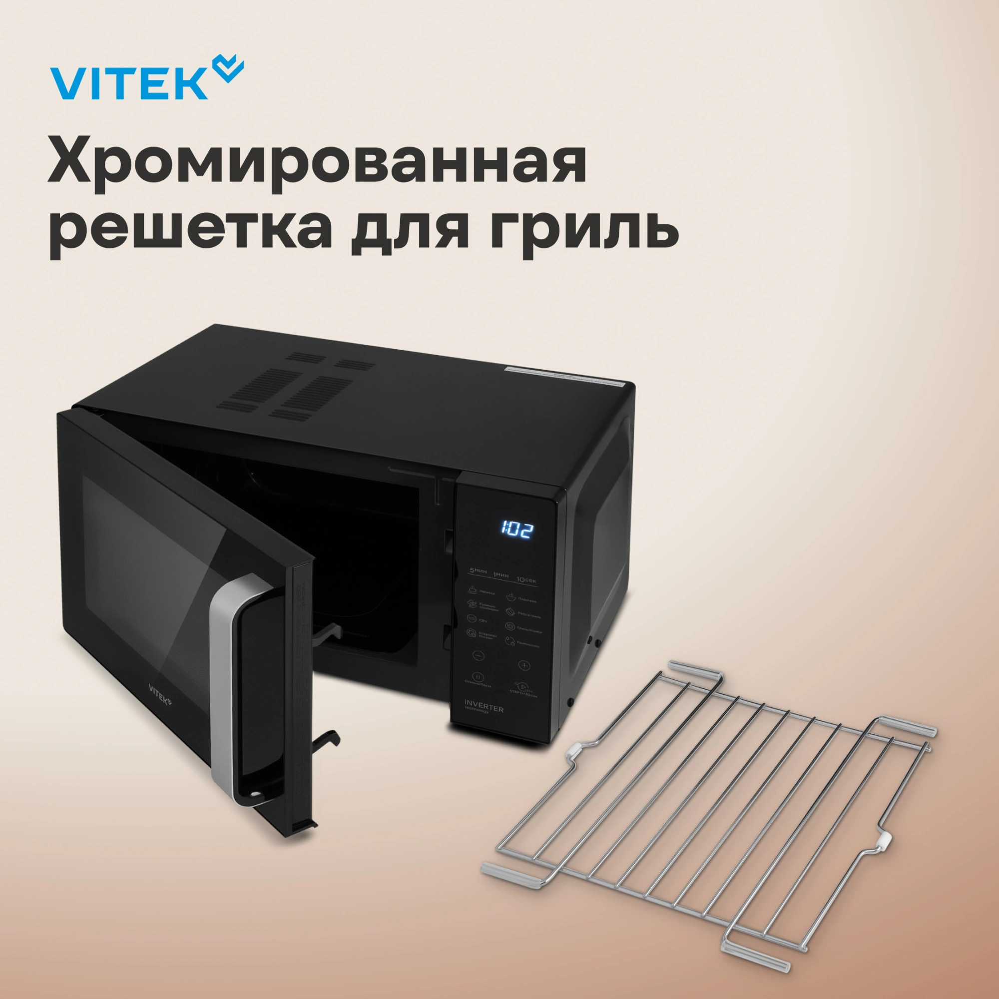 Микроволновая Печь Vitek VT-MW2123 23л. 900Вт черный — миниатюра 10