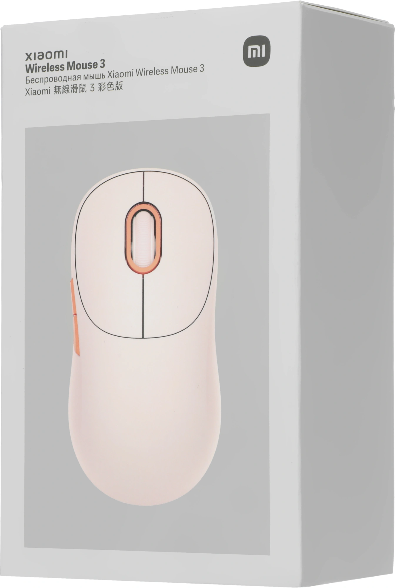 Мышь Xiaomi Wireless Mouse 3 розовый оптическая 1200dpi silent беспров. BT/Radio USB для ноутбука 4but (BHR8911GL) — миниатюра 7