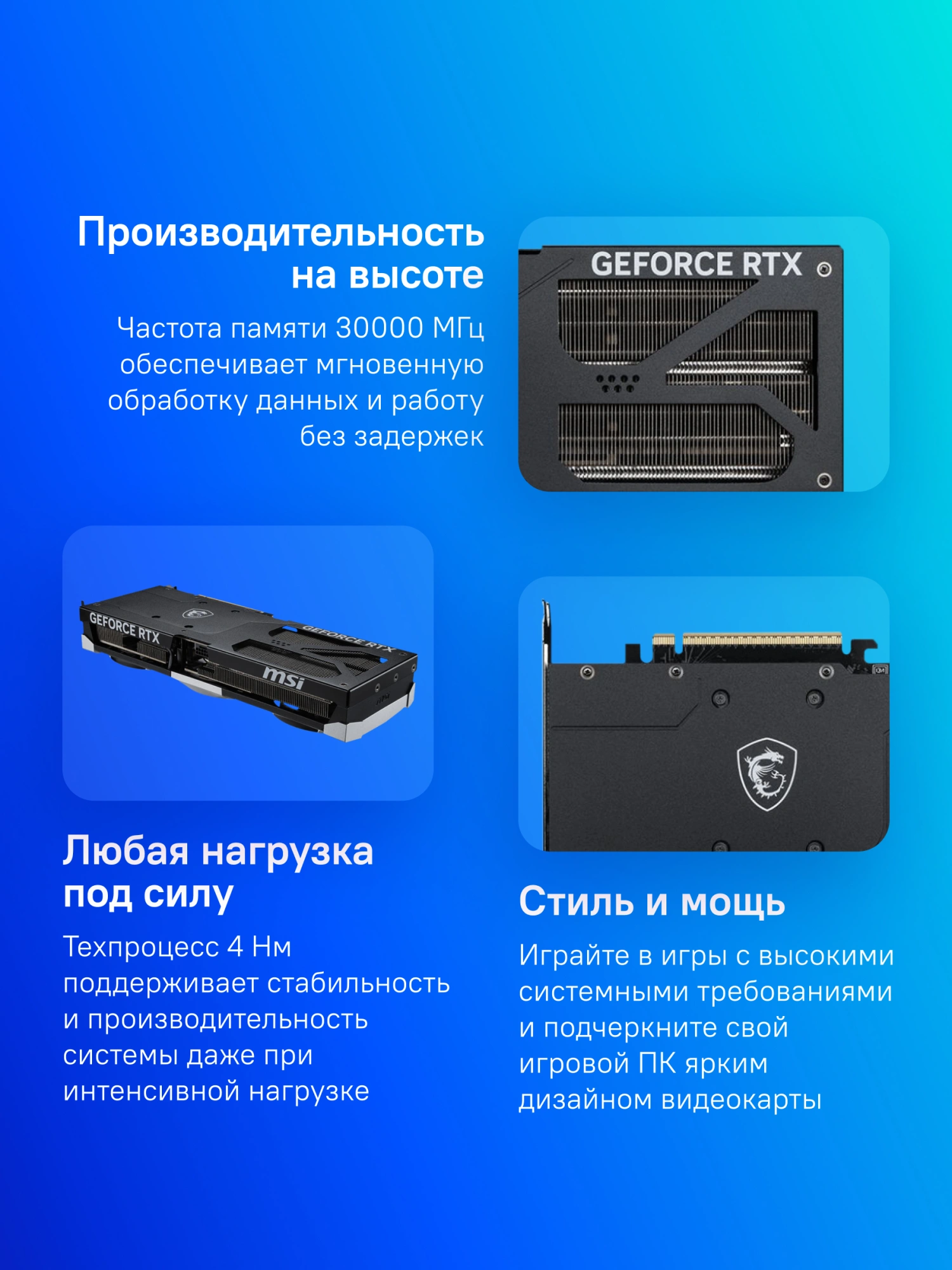 Видеокарта MSI PCI-E 5.0 RTX 5080 16G VENTUS 3X OC NVIDIA GeForce RTX 5080 16Gb 256bit GDDR7 2640/30000 HDMIx1 DPx3 HDCP Ret — фото 1