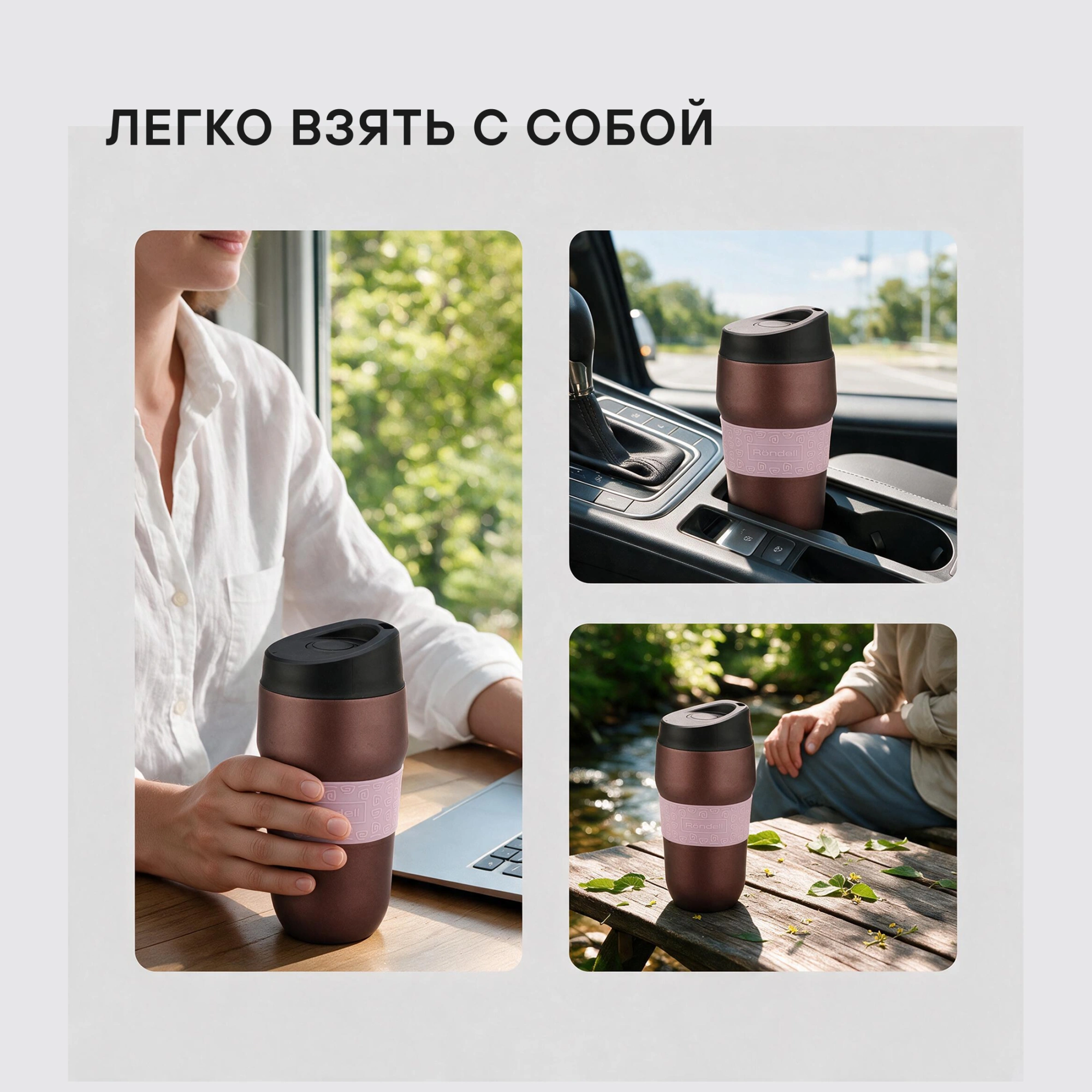 Термокружка для напитков Rondell Tierno RDS-1958 0.32л. фиолетовый/черный картонная коробка — миниатюра 8