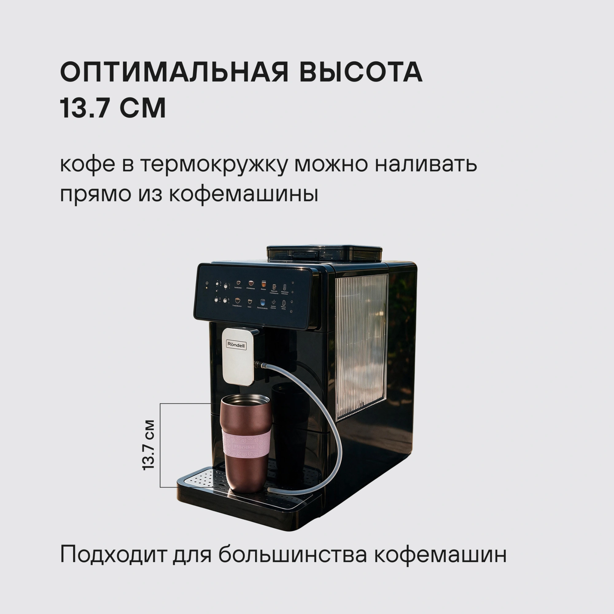 Термокружка для напитков Rondell Tierno RDS-1958 0.32л. фиолетовый/черный картонная коробка — миниатюра 9