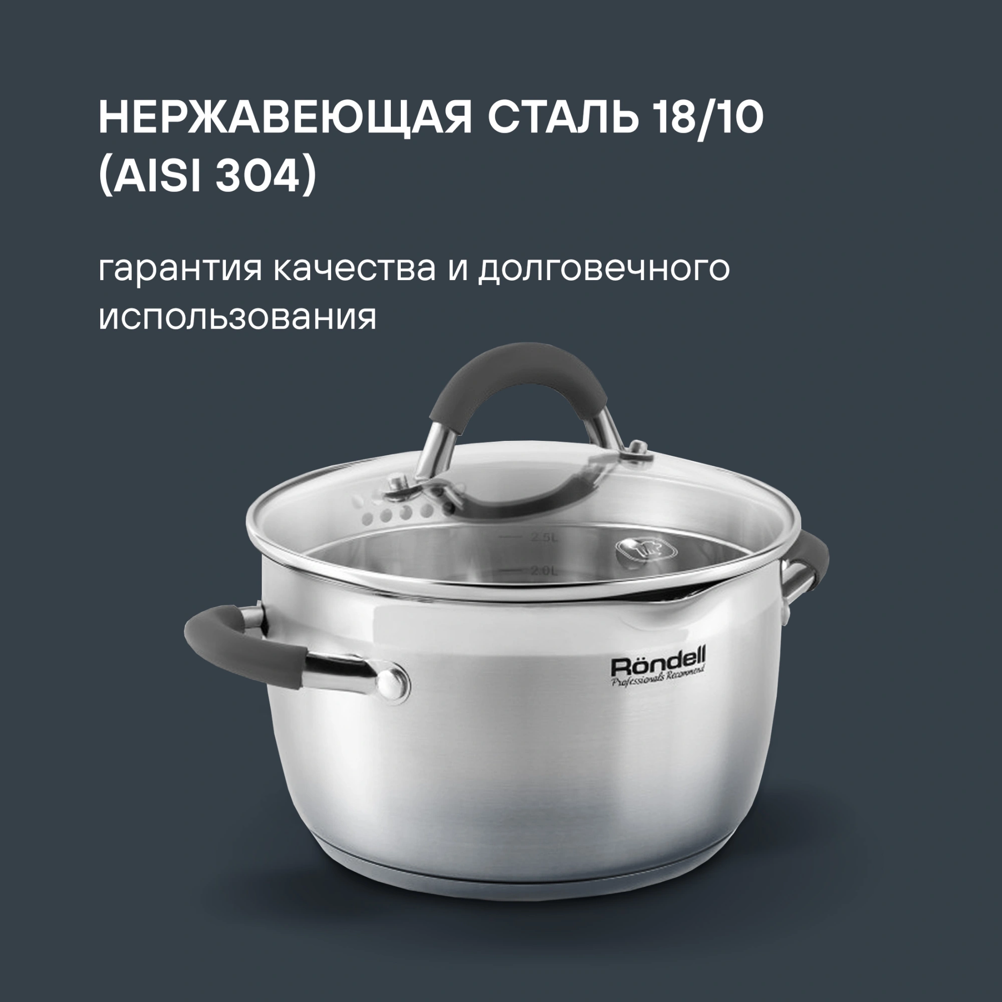 Набор посуды Rondell Flamme RDS-1957 7 предметов — миниатюра 14