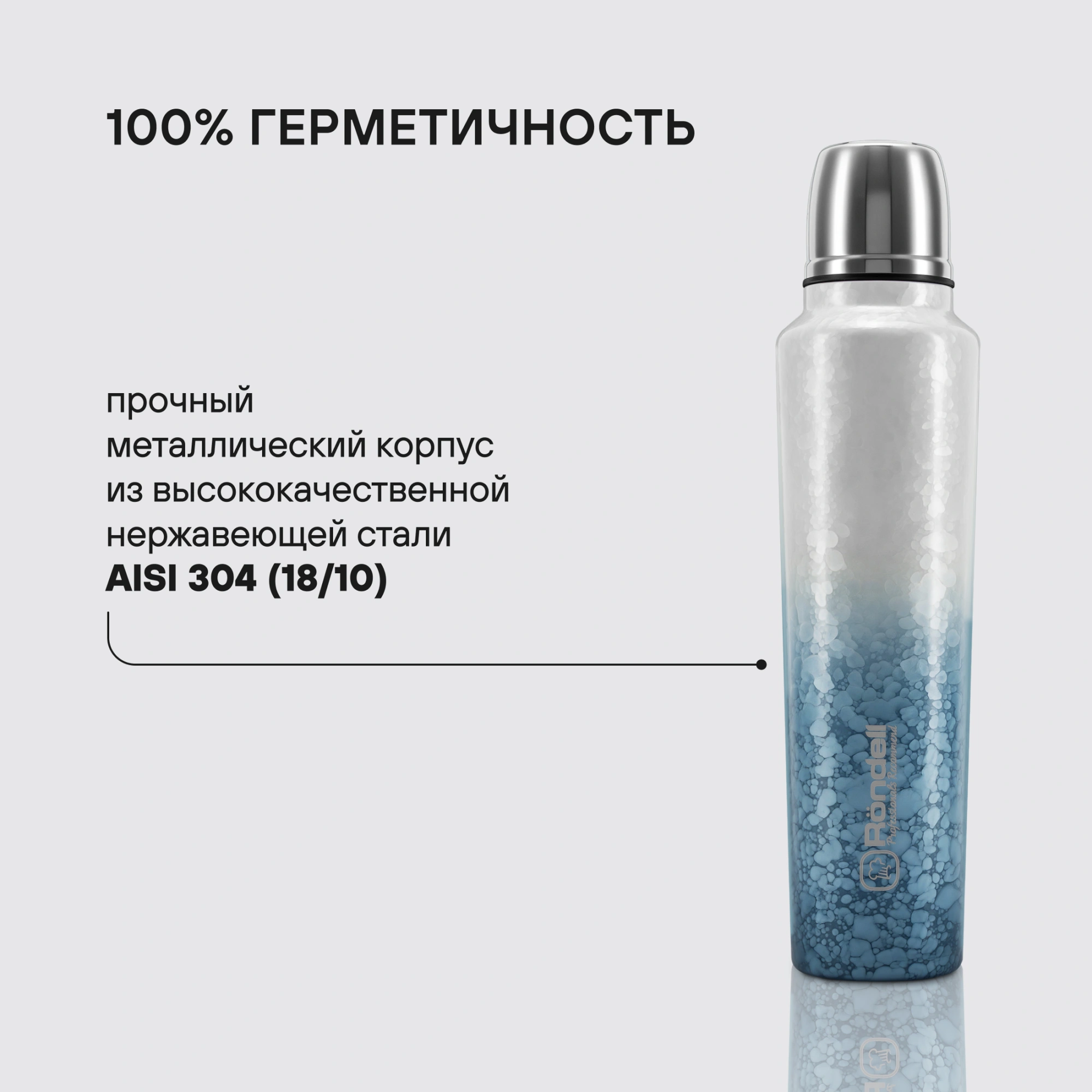 Термос Rondell Nubes RDS-1970 для напитков 1л. серый карт. коробка — миниатюра 14