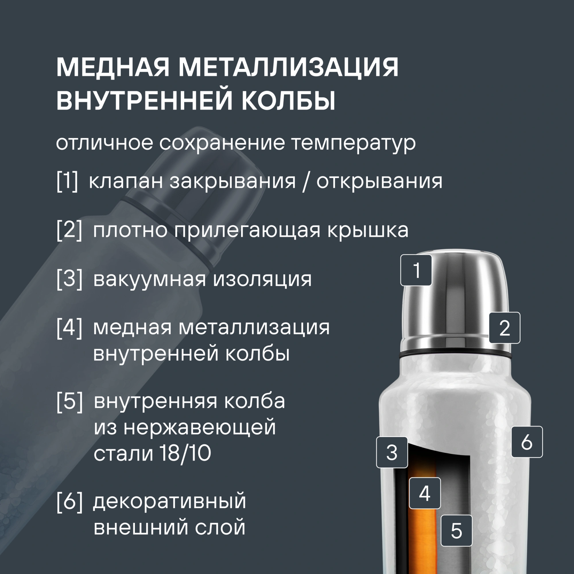 Термос Rondell Nubes RDS-1970 для напитков 1л. серый карт. коробка — миниатюра 15
