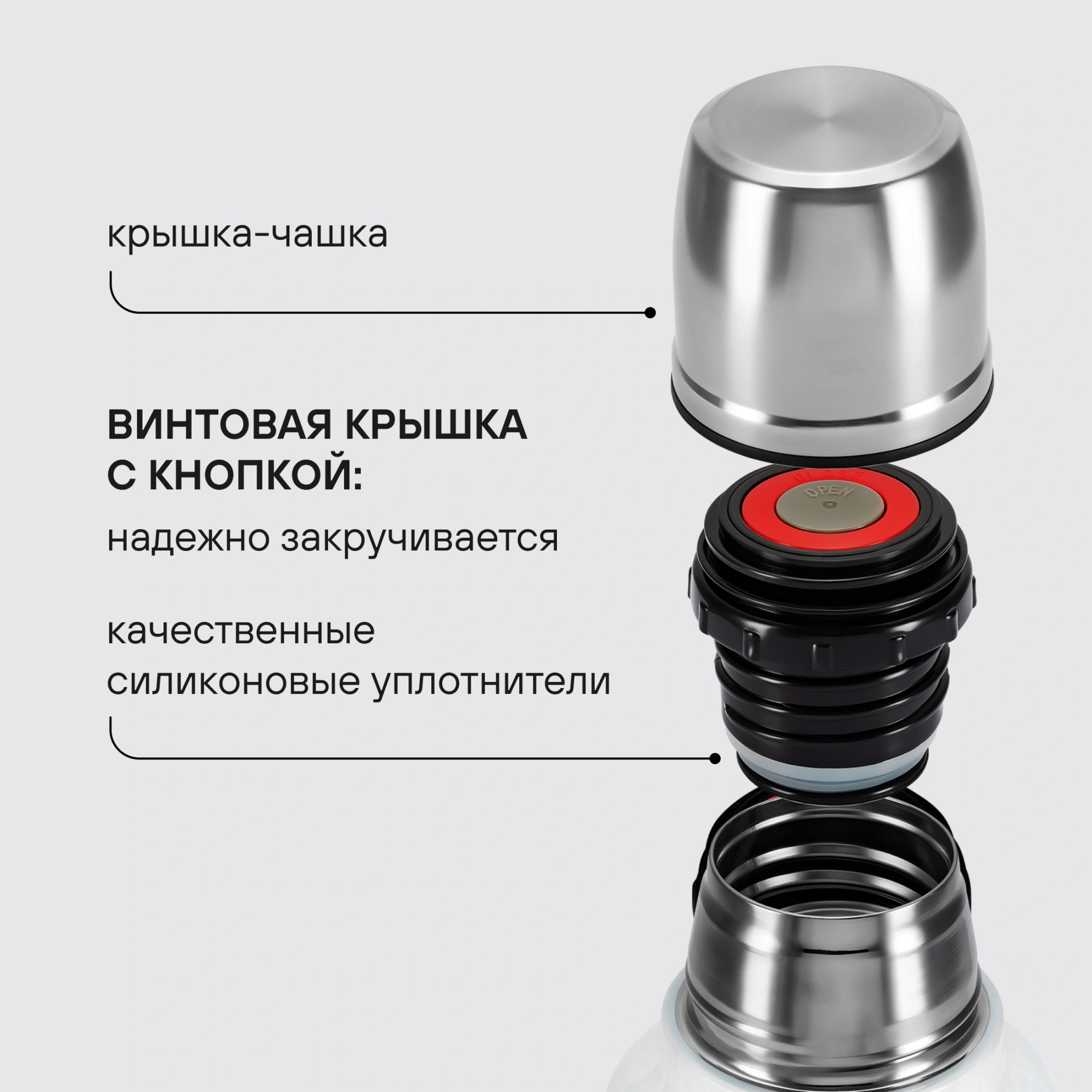 Термос Rondell Nubes RDS-1970 для напитков 1л. серый карт. коробка — миниатюра 18