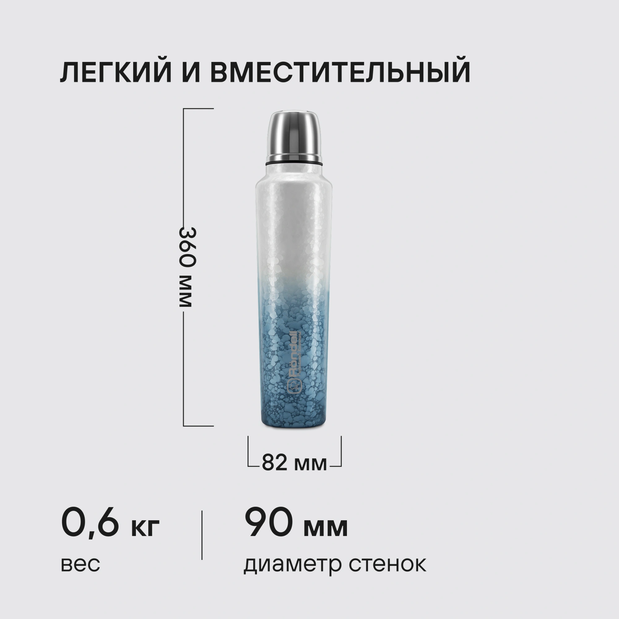 Термос Rondell Nubes RDS-1970 для напитков 1л. серый карт. коробка — миниатюра 20